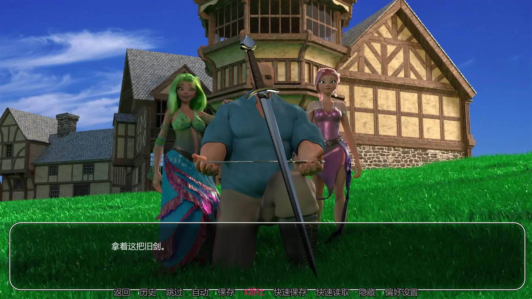 【日系SLG/AI汉化/3D】倒带v0.3.5.3 AI汉化版【PC+安卓/3.05G/更新】 内容图 1