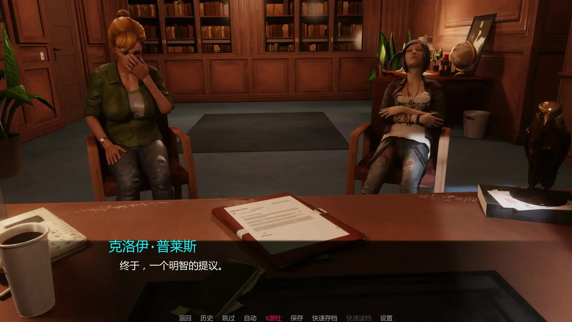 【欧美SLG/AI汉化/3D】人生是异世界 - 故事集0.16 AI汉化版【PC+安卓/1.73G/首发】 封面图 3