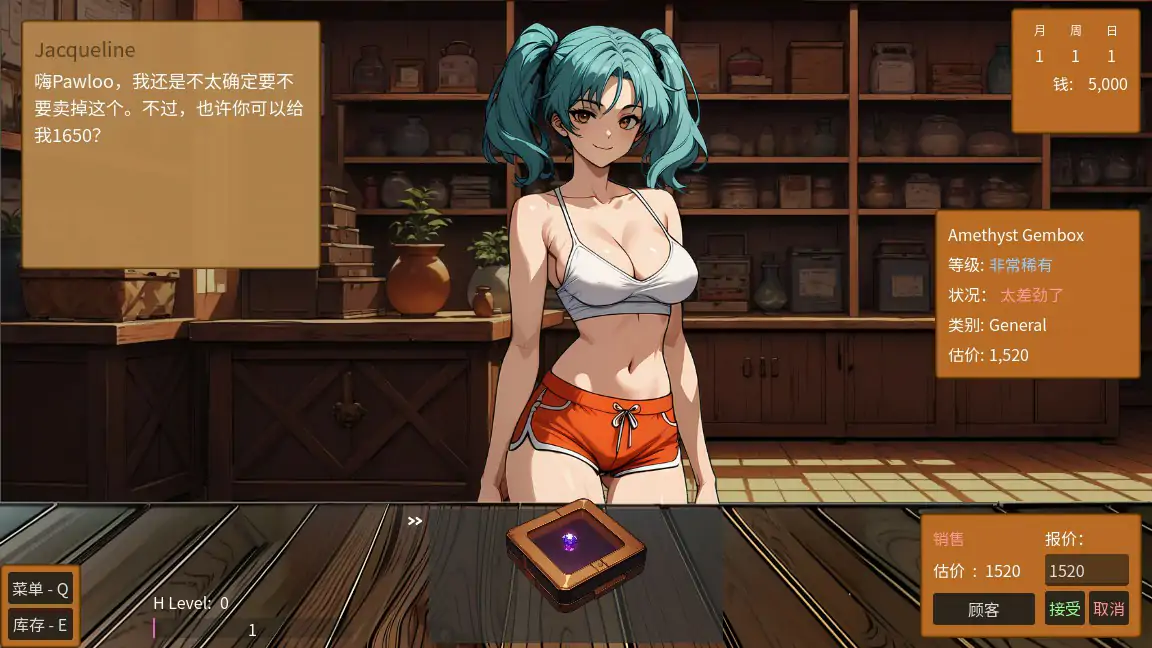 【亚洲SLG/2D/官中】筹码迷情 0.4.14 官中步兵版【PC/0.3G】 内容图 1
