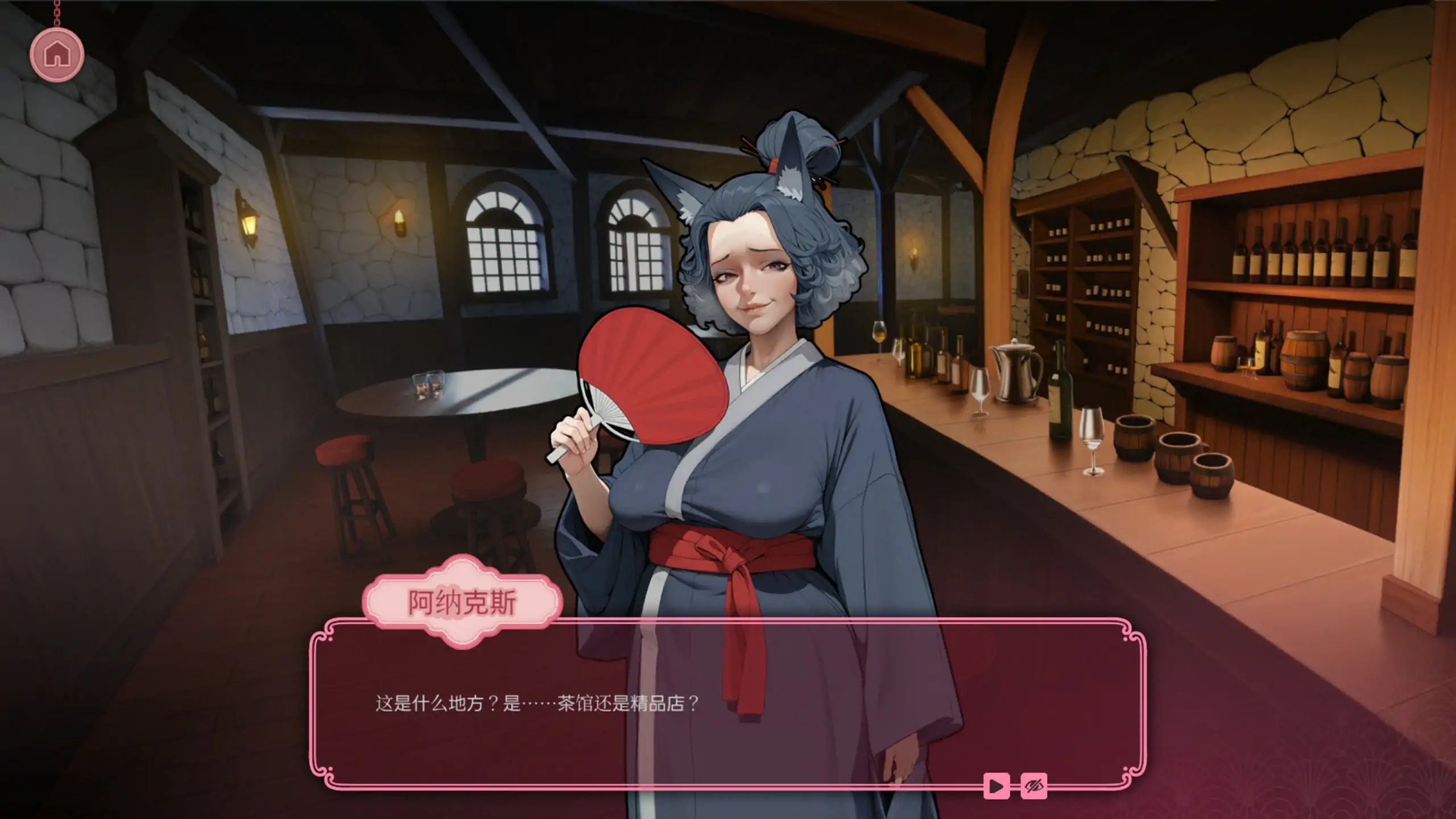 【日系SLG/沙盒/官中】XXX 情趣会所v1.0 官方中文版【PC/0.2G】 封面图 2
