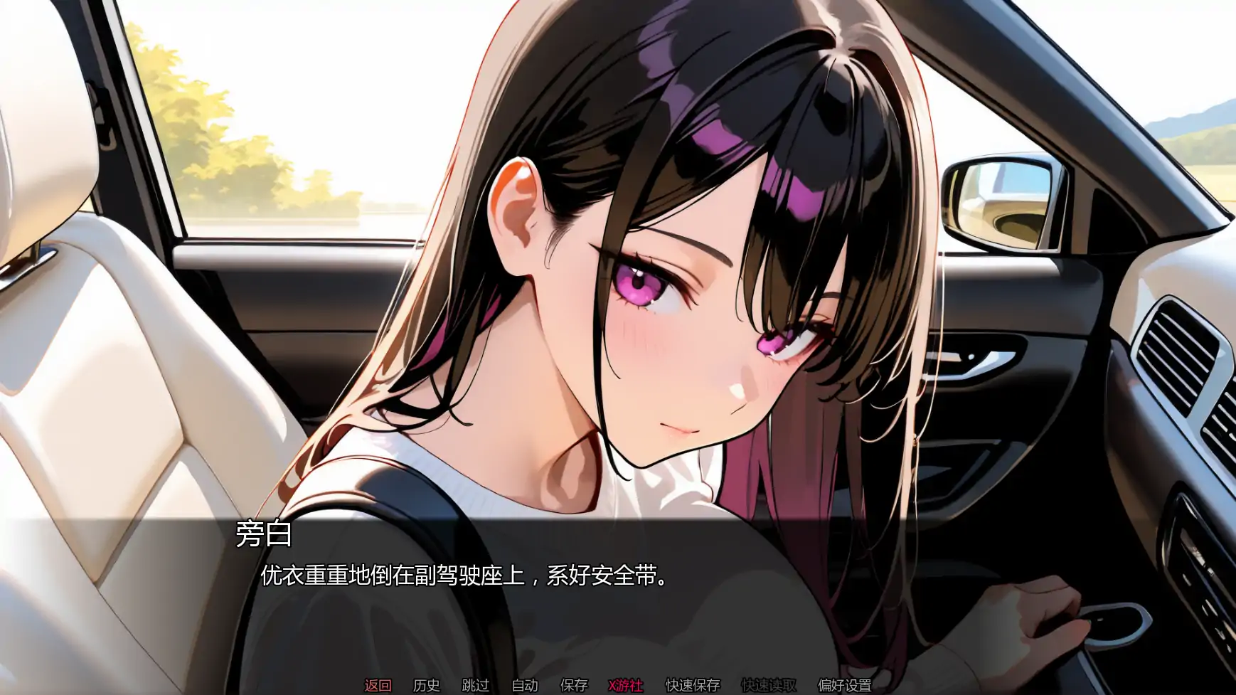 【日系SLG/AI汉化/2D】未曾告知你的秘密Ch.6v0.6.0 AI汉化版【PC+安卓/1.65G/更新】 更新图 1
