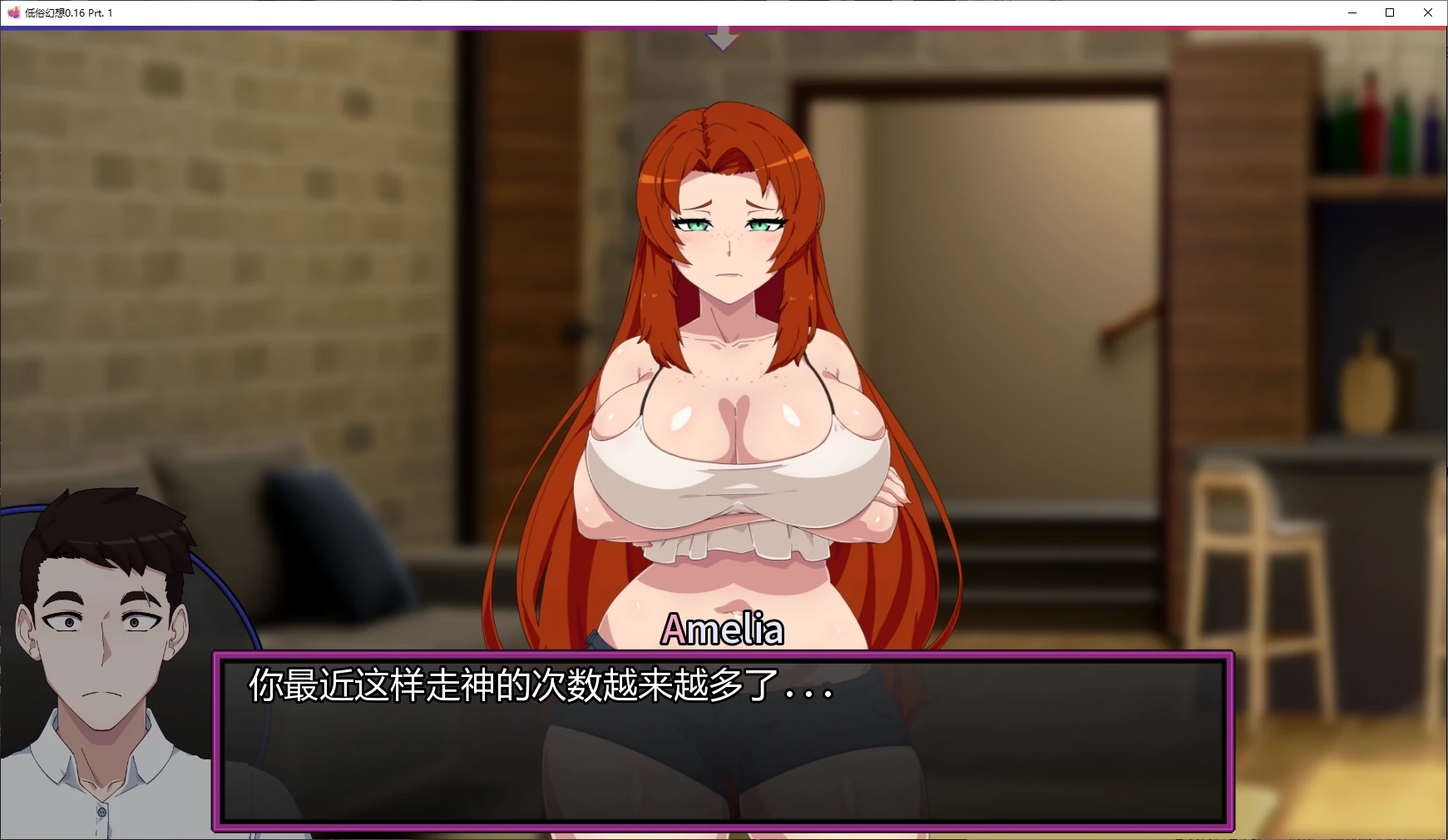 【日系SLG/AI汉化/NTR】低俗幻想0.16 Prt. 1 AI汉化版【PC+安卓/3.2G/更新】 封面图 2