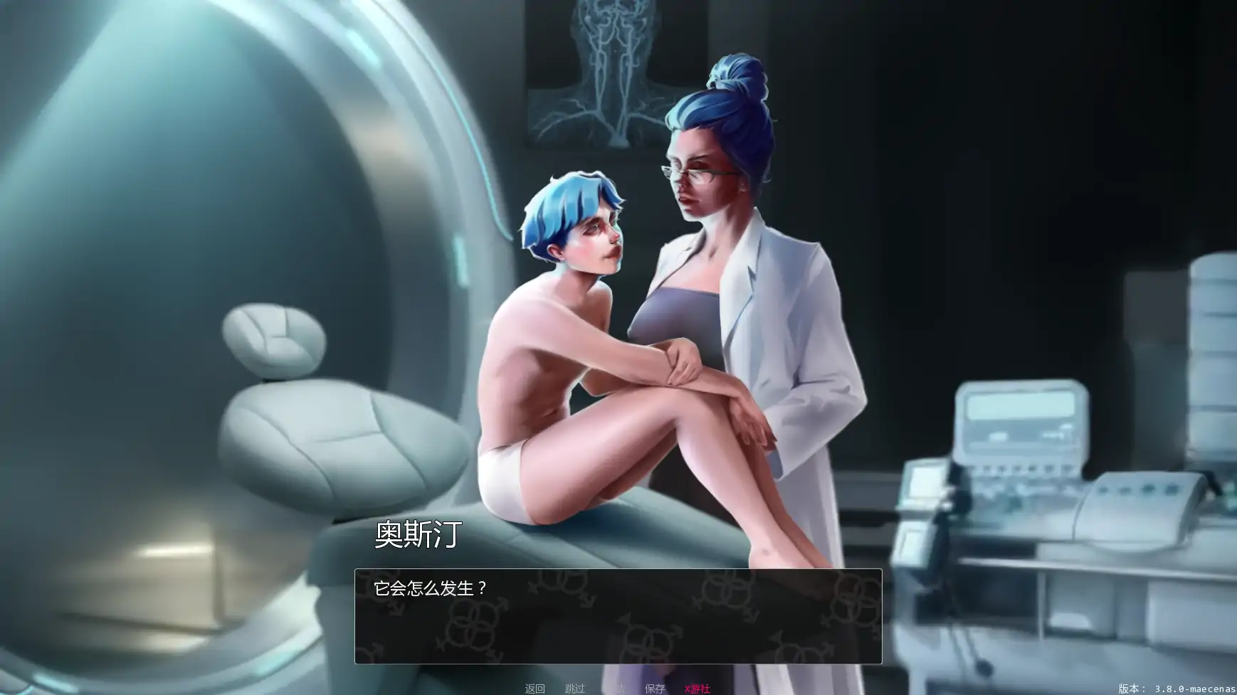 【欧美SLG/AI汉化/扶她】变成女装少年v3.8.0 AI汉化版【PC+安卓/1.63G/更新】 封面图 3