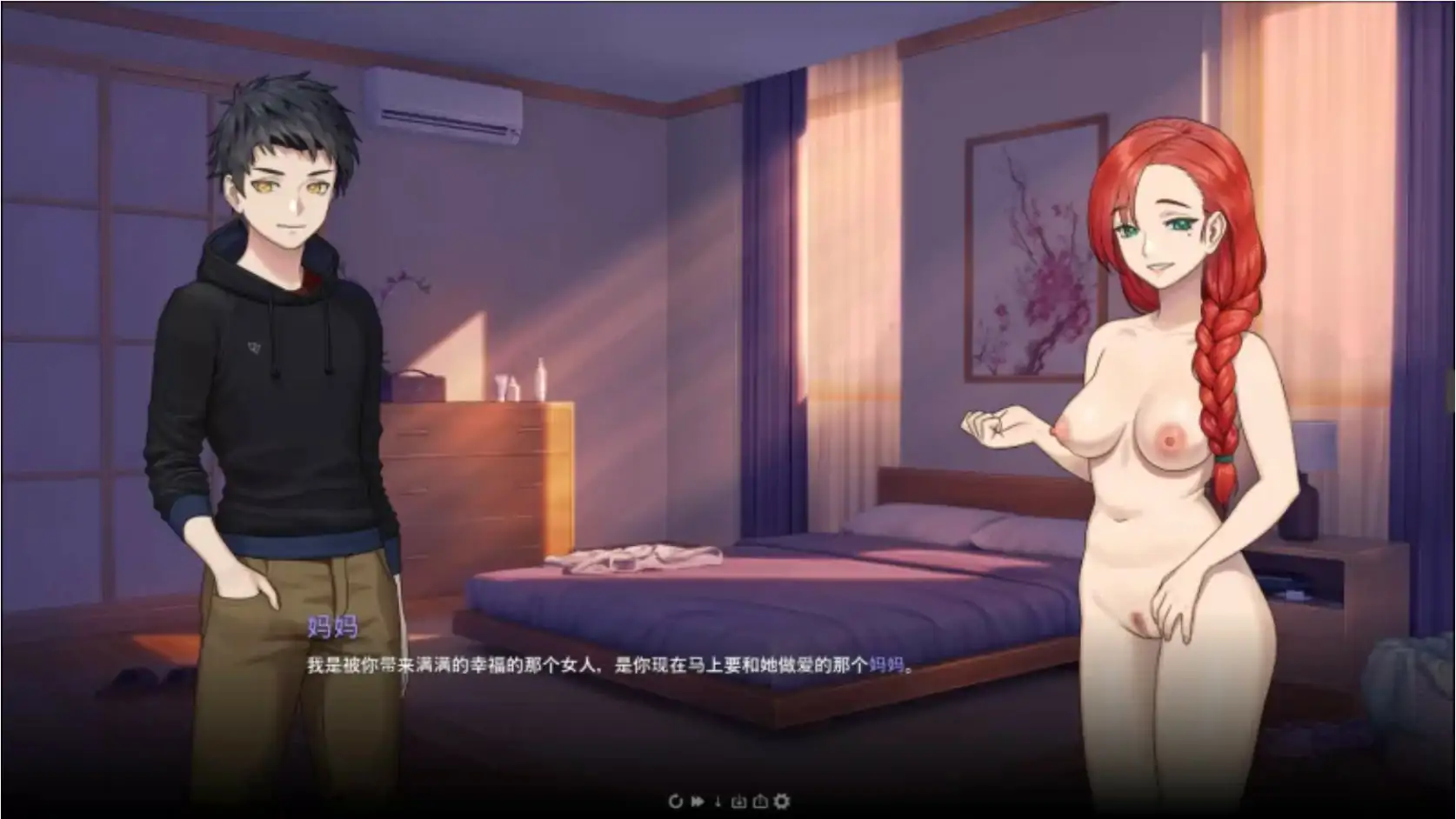 【亚洲SLG/沙盒/官中】永恒不再/再见永恒v0.10.3 官方中文版【PC/1.34G】 内容图 2