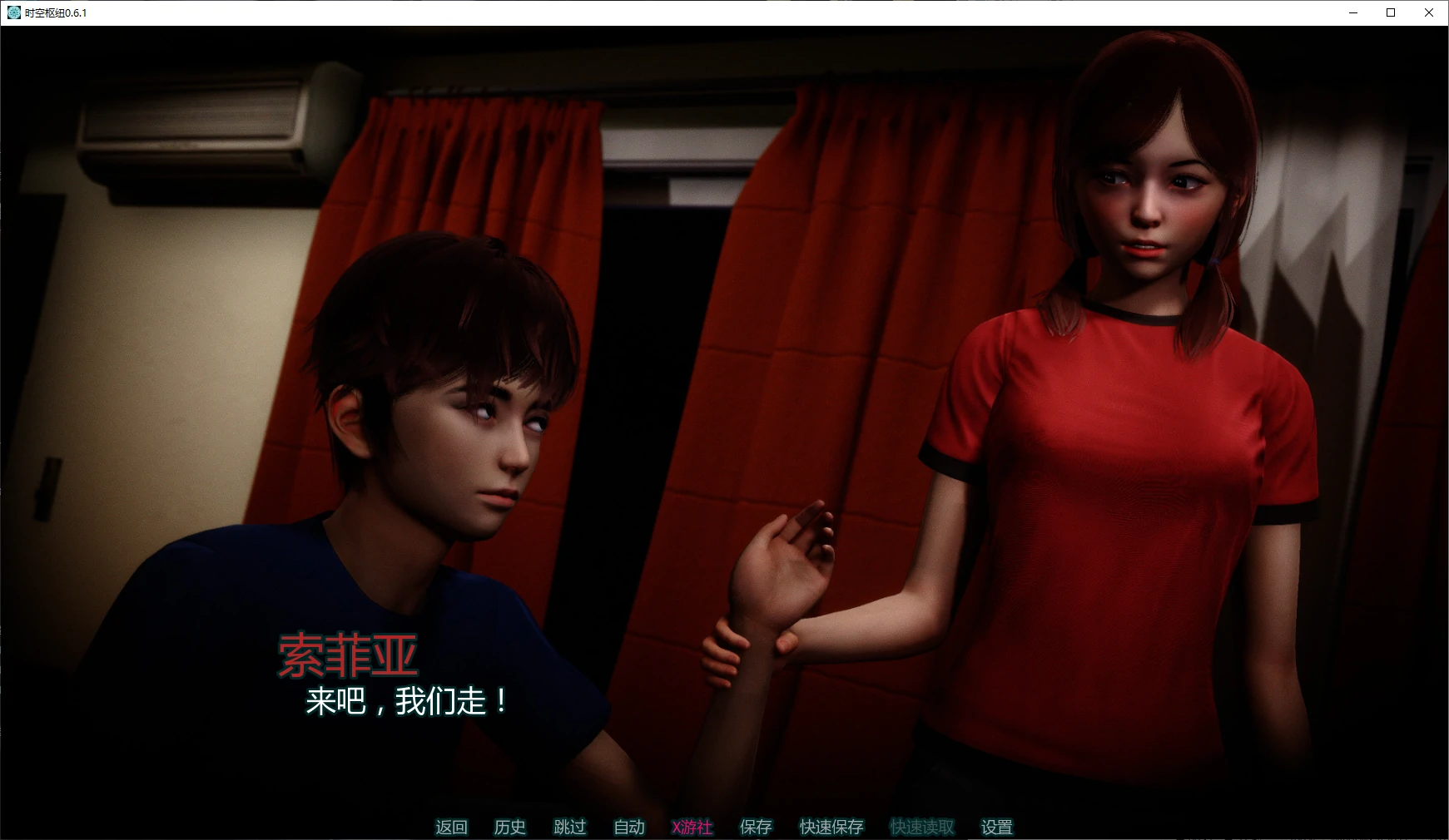 【亚洲SLG/AI汉化/3D】时空枢纽0.6.1 AI汉化版【PC+安卓/4.8G/更新】 封面图 2
