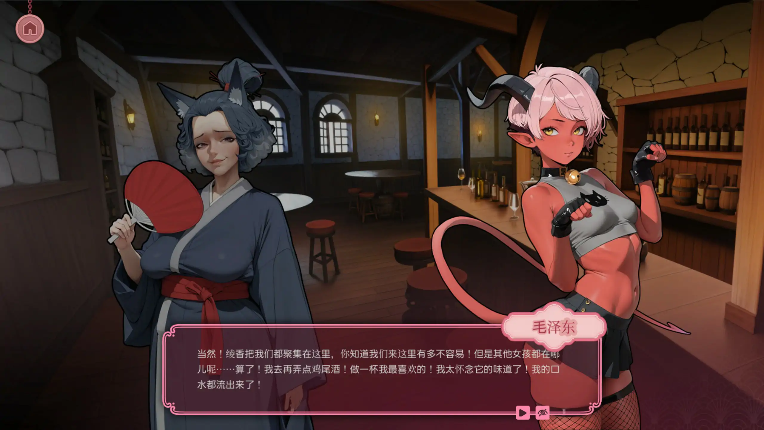 【日系SLG/沙盒/官中】XXX 情趣会所v1.0 官方中文版【PC/0.2G】 封面图 3