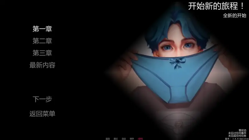 【欧美SLG/AI汉化/扶她】变成女装少年v3.8.0 AI汉化版【PC+安卓/1.63G/更新】-X游