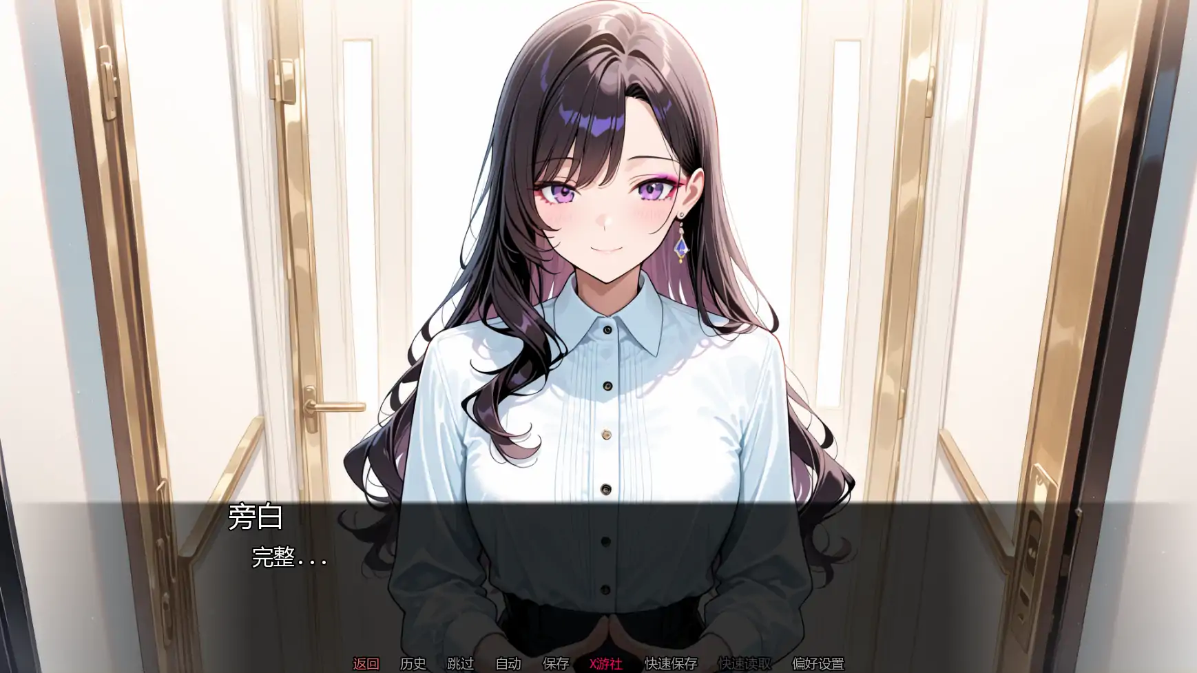 【日系SLG/AI汉化/2D】未曾告知你的秘密Ch.6v0.6.0 AI汉化版【PC+安卓/1.65G/更新】 封面图 2