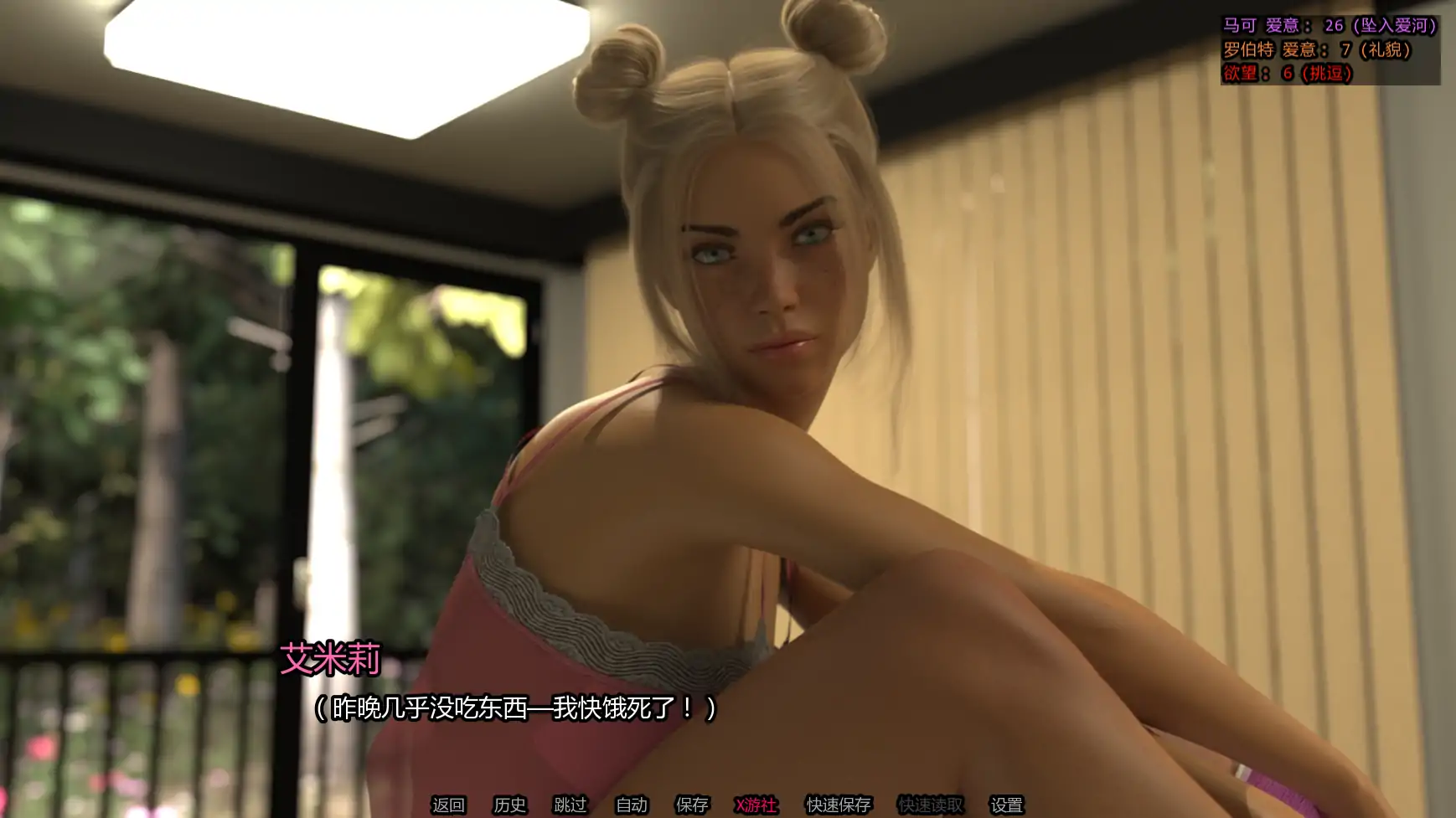 【欧美SLG/AI汉化/3D】未婚妻v1.0 AI汉化版【PC+安卓/1.36G/首发】 更新图 2