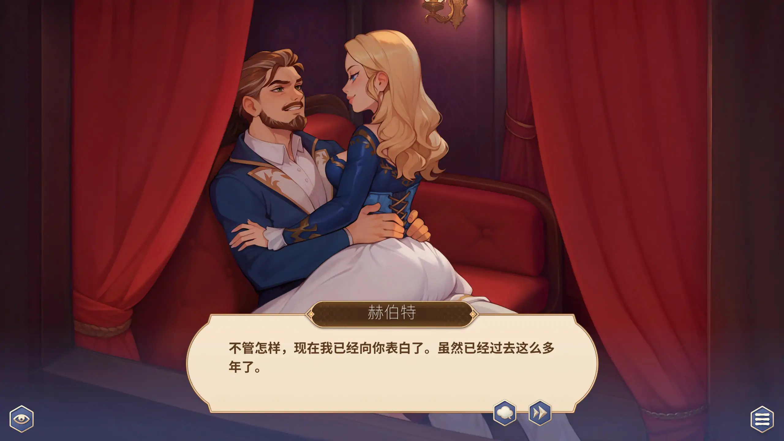 【亚洲SLG/2D/官中】成王之路 成为国王 官方中文版【PC/1.34G】 封面图 2