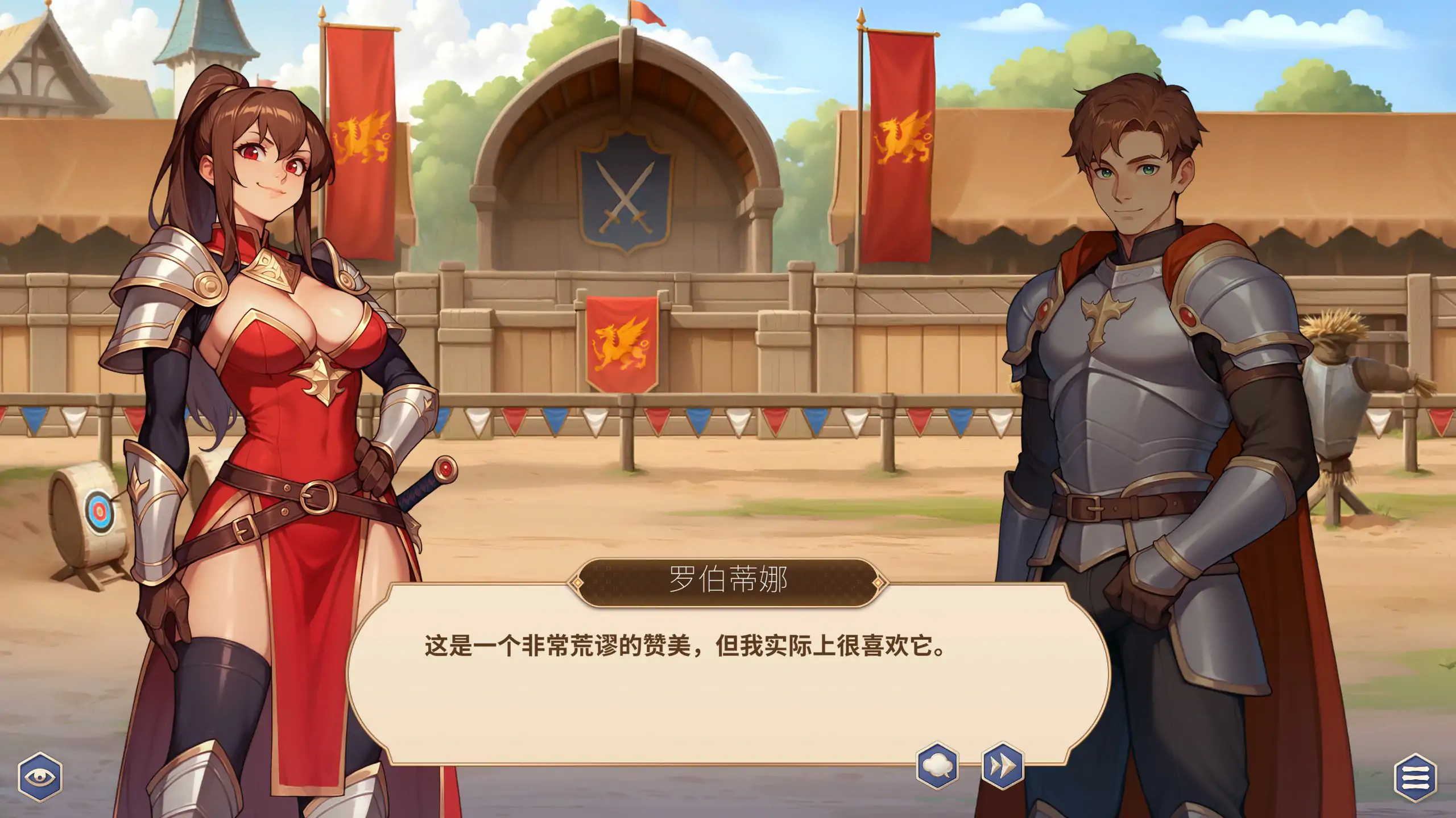 【亚洲SLG/2D/官中】成王之路 成为国王 官方中文版【PC/1.34G】 内容图 1