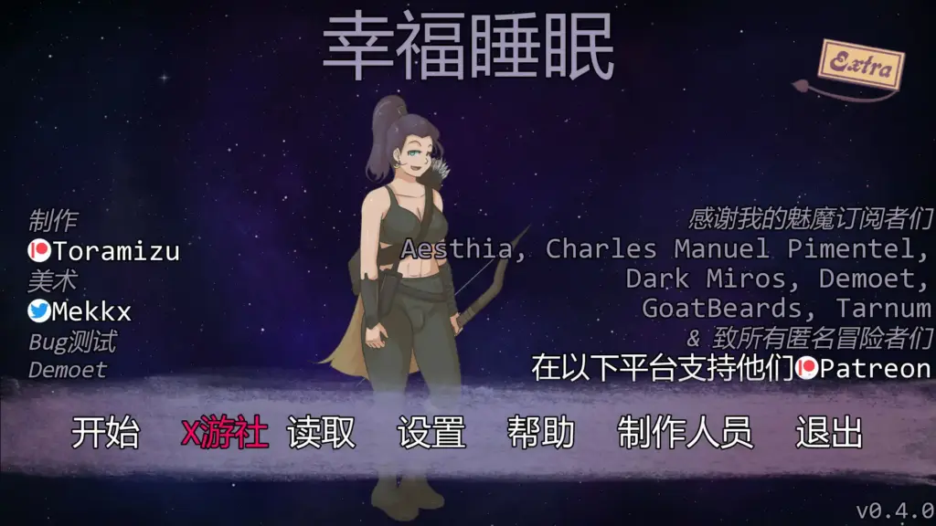 【日系SLG/AI汉化/2D】幸福睡眠v0.4.0 AI汉化版【PC+安卓/0.3G/更新】-X游