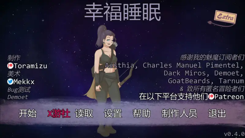 【日系SLG/AI汉化/2D】幸福睡眠v0.4.0 AI汉化版【PC+安卓/0.3G/更新】-X游