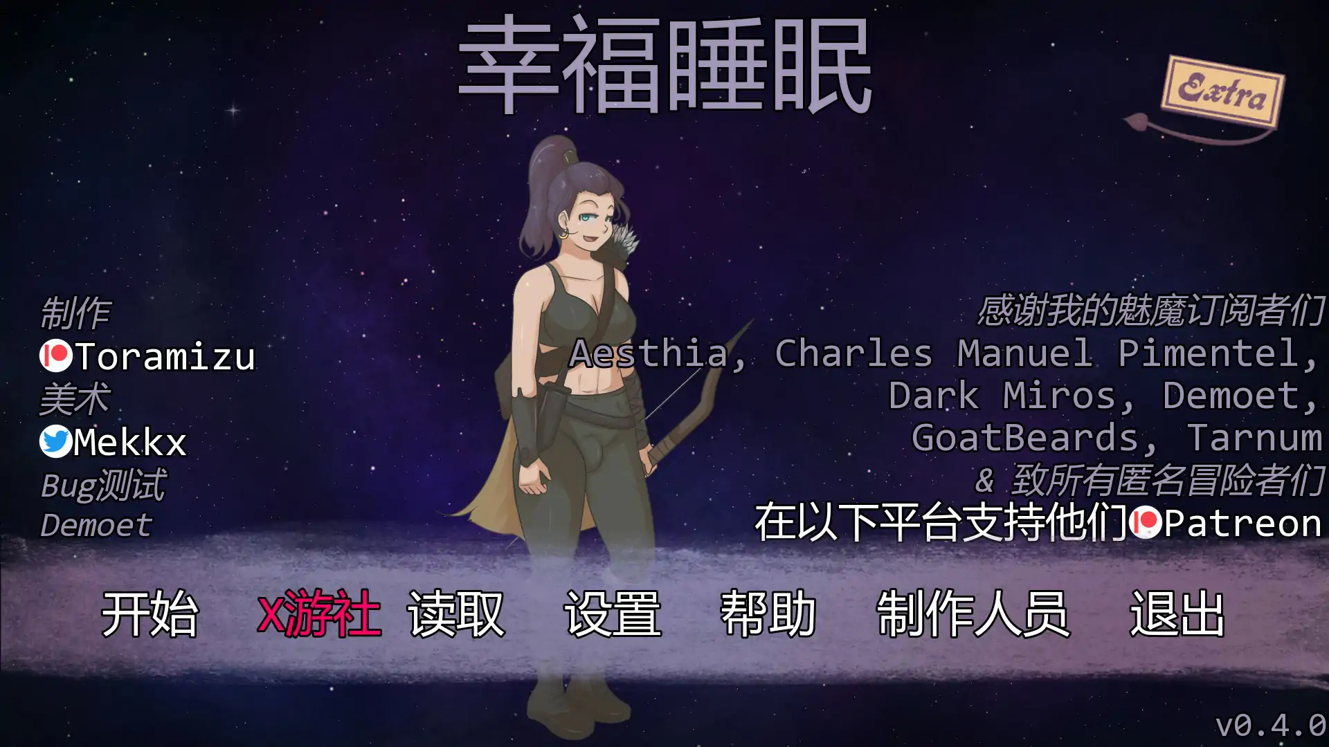 【日系SLG/AI汉化/2D】幸福睡眠v0.4.0 AI汉化版【PC+安卓/0.3G/更新】 封面图 1