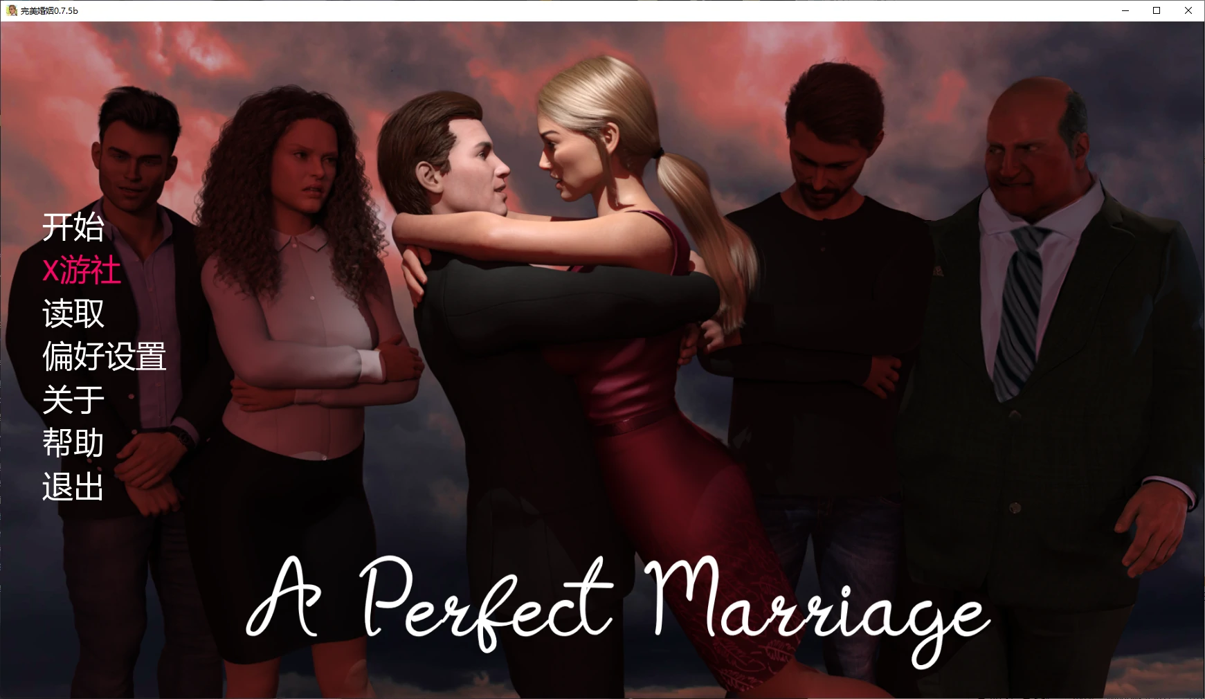 【欧美SLG/AI汉化/NTR】完美婚姻0.7.5b AI汉化版【PC+安卓/2.7G/更新】 封面图 1