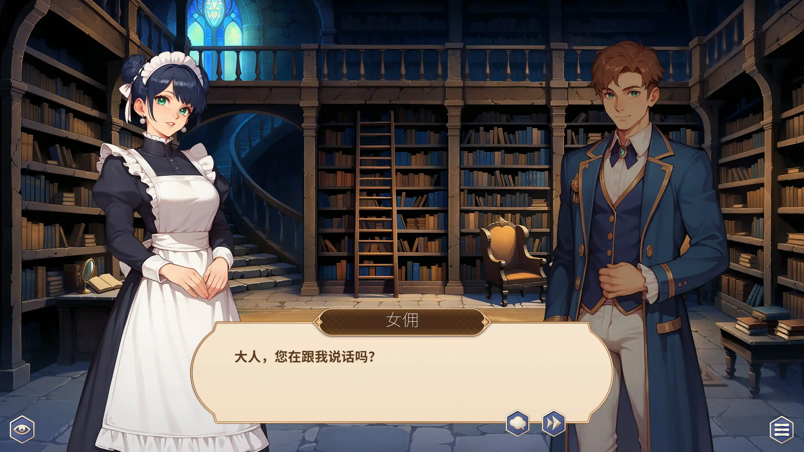 【亚洲SLG/2D/官中】成王之路 成为国王 官方中文版【PC/1.34G】 封面图 3