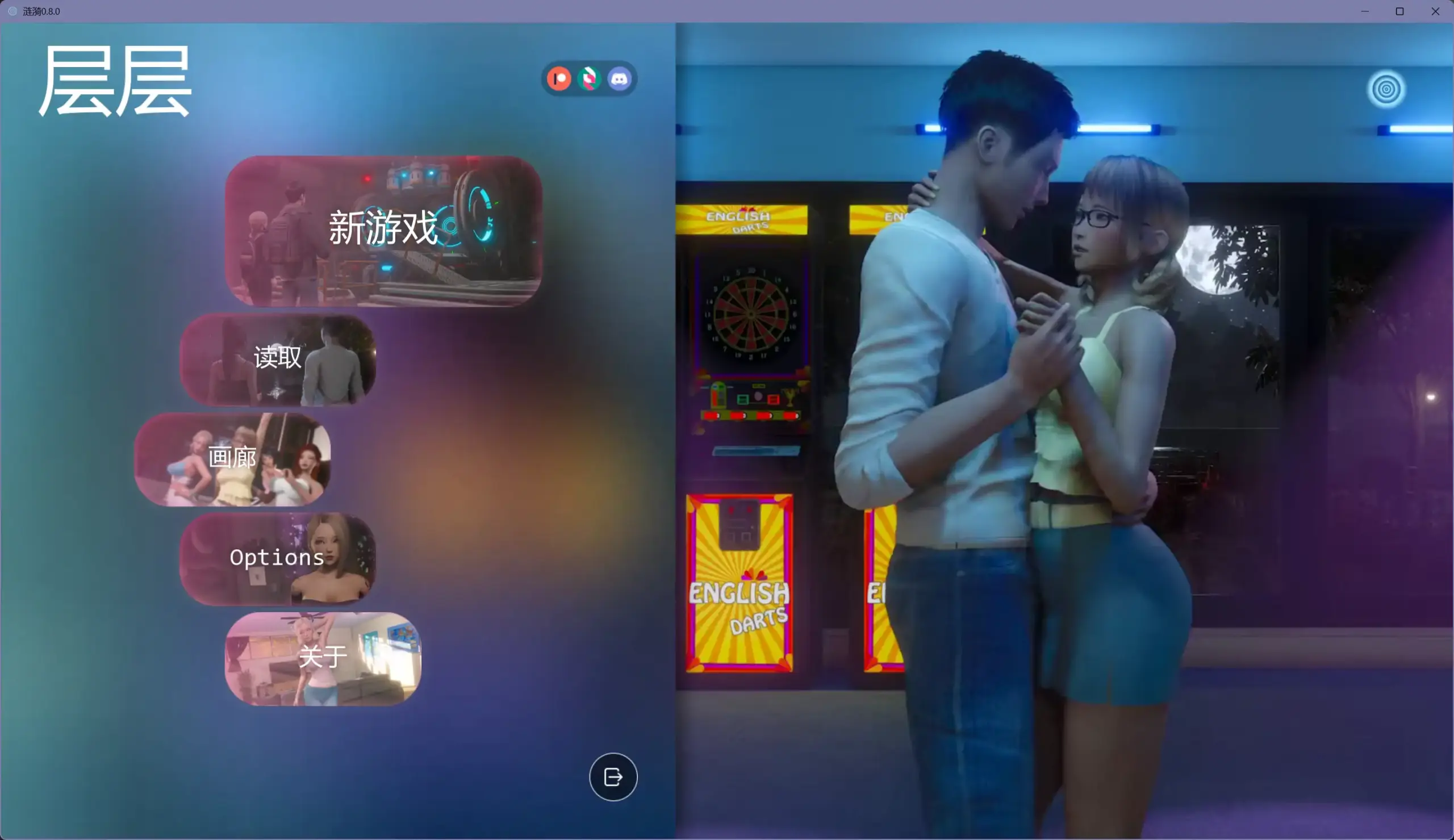 【亚洲SLG/AI汉化/图库解锁+乱伦补丁】涟漪0.8.0 AI汉化版【PC+安卓/13.1G/更新】 封面图 2