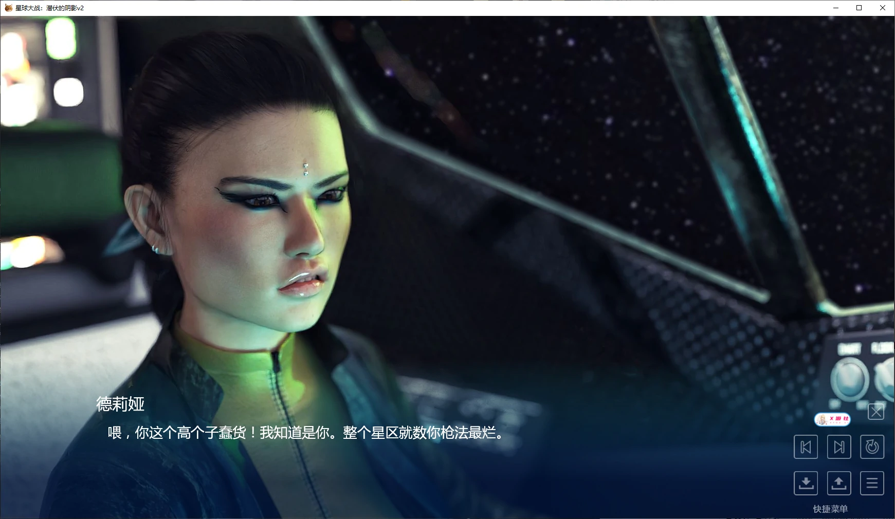 【欧美SLG/AI汉化/同人】星球大战：潜伏的阴影v2 AI汉化版【PC+安卓/2.3G/更新】 封面图 2