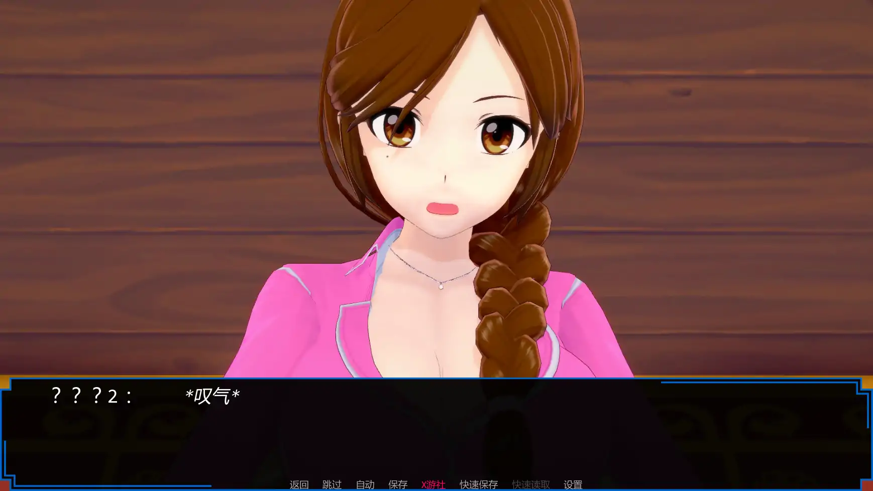 【日系SLG/AI汉化/3D】魔王计划v0.19 AI汉化版【PC+安卓/1.06G/更新】 封面图 3