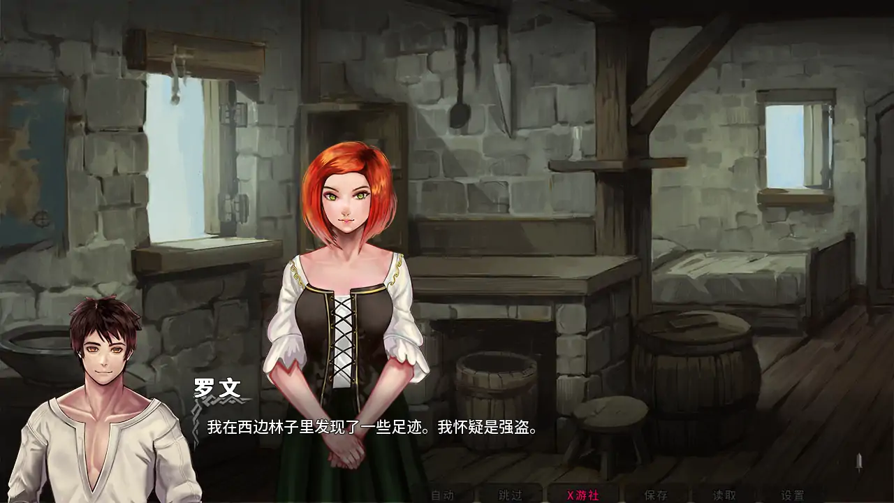 【欧美SLG/AI汉化/2D】混沌种子v0.4.13a AI汉化版【PC+安卓/3.34G/更新】 封面图 2