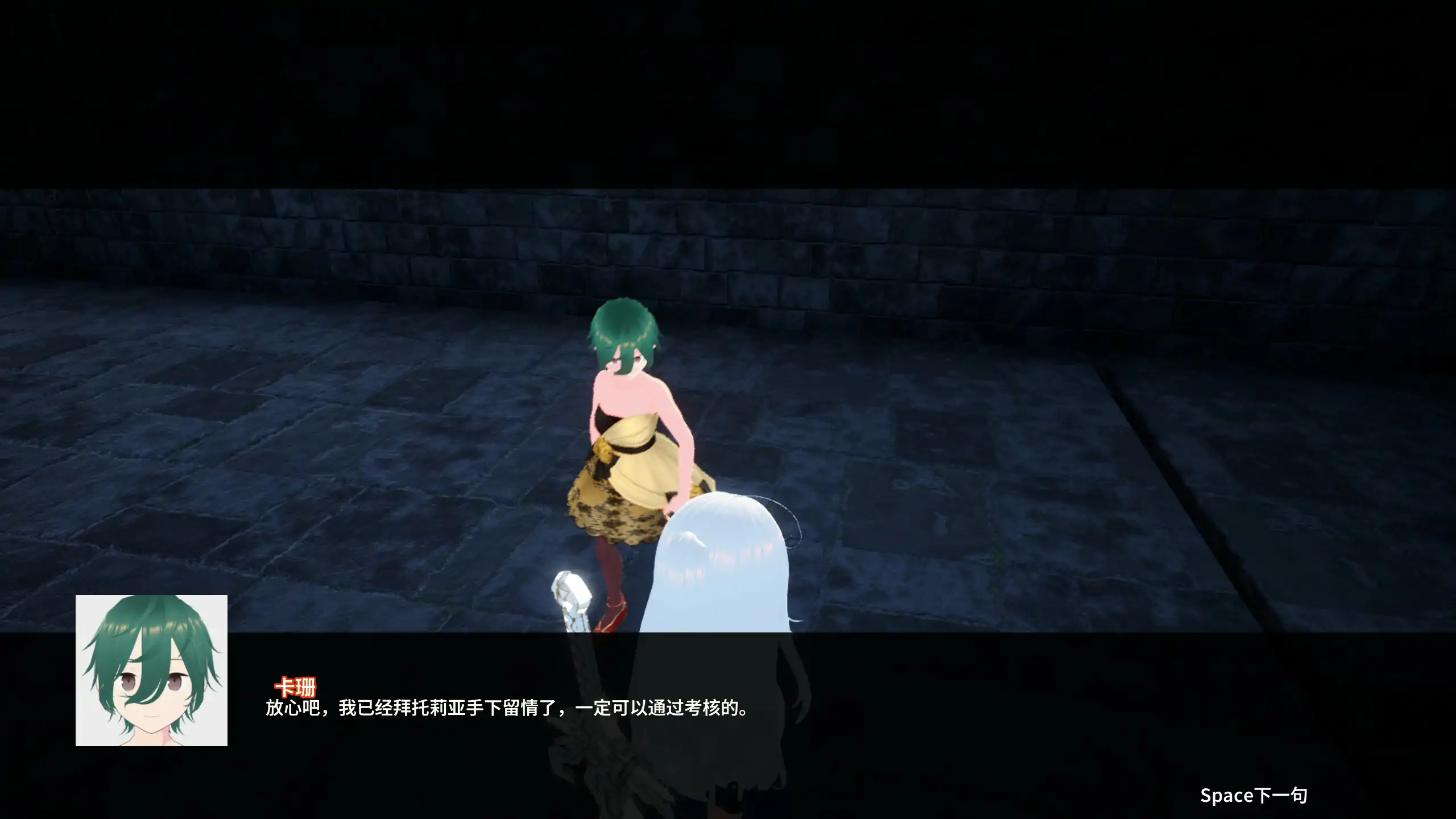 【亚洲ACT/2D/官中】迷宫剑姬 官方中文版【PC/3.77G】 封面图 3