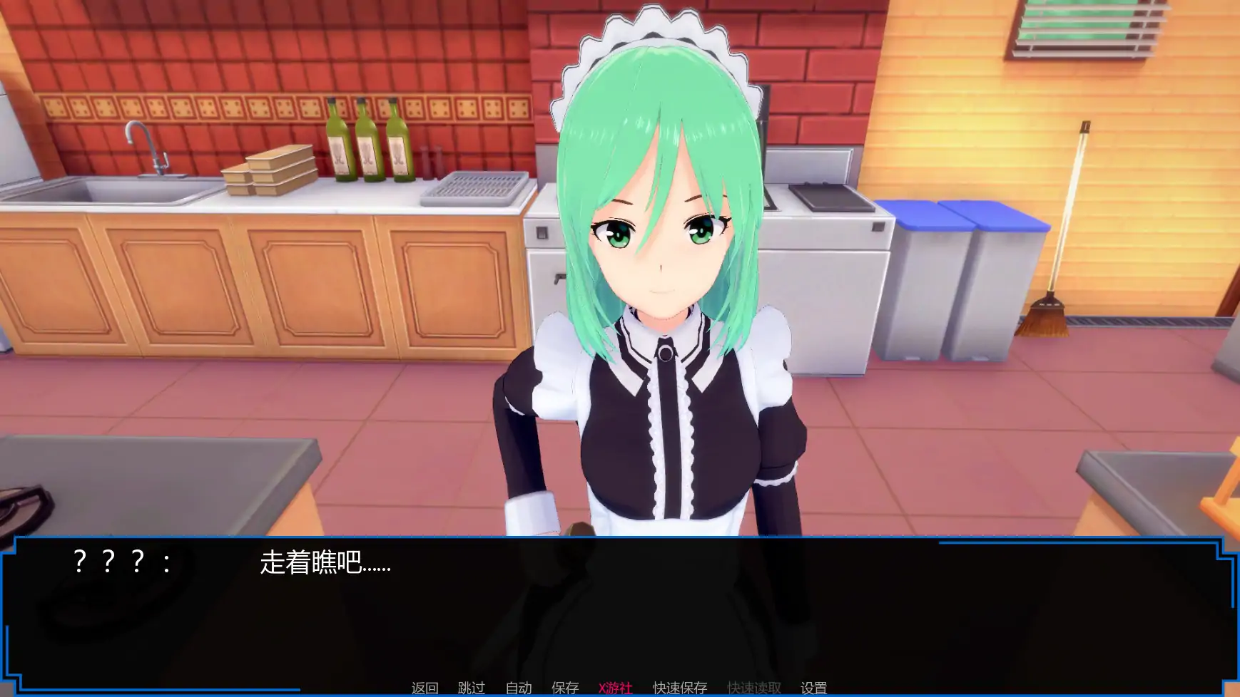 【日系SLG/AI汉化/3D】魔王计划v0.19 AI汉化版【PC+安卓/1.06G/更新】 内容图 3