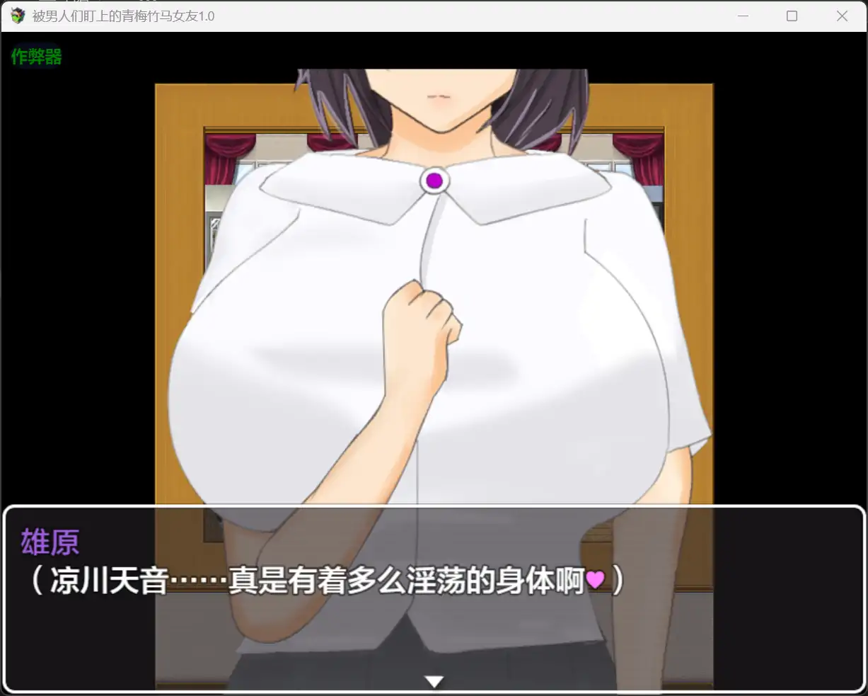 【日系RPG/AI汉化/NTR】被男人们盯上的青梅竹马女友1.0【PC+安卓/0.98G】 内容图 2