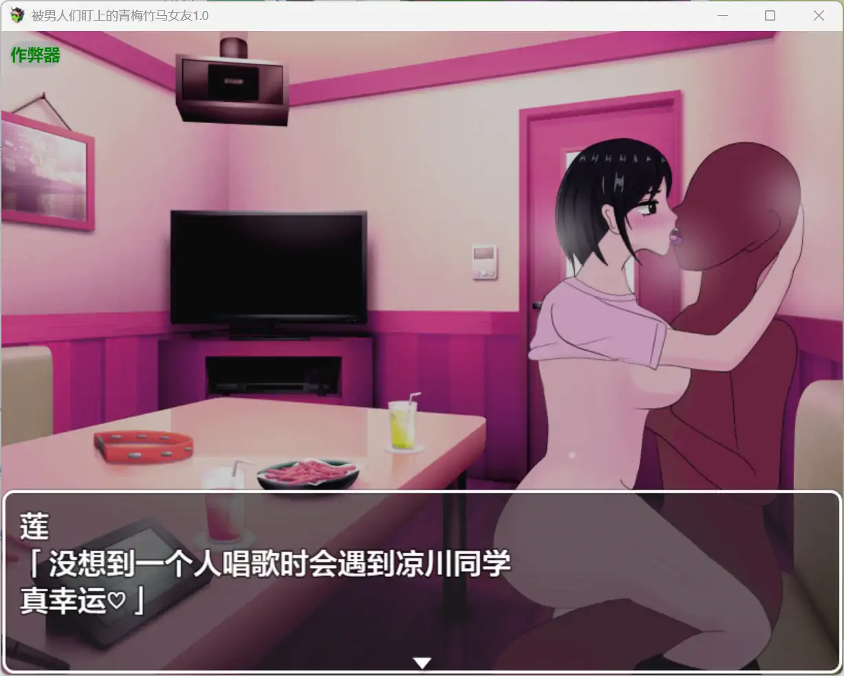 【日系RPG/AI汉化/NTR】被男人们盯上的青梅竹马女友1.0【PC+安卓/0.98G】 封面图 3