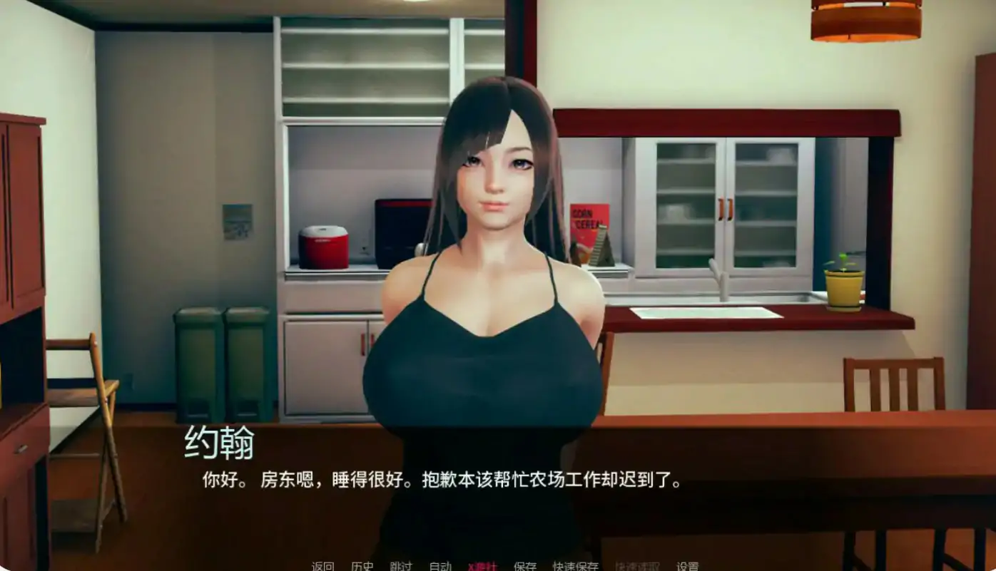 【亚洲SLG/AI汉化/3D】后宫王国v0.13 AI汉化版【PC+安卓/1G/更新】 封面图 3