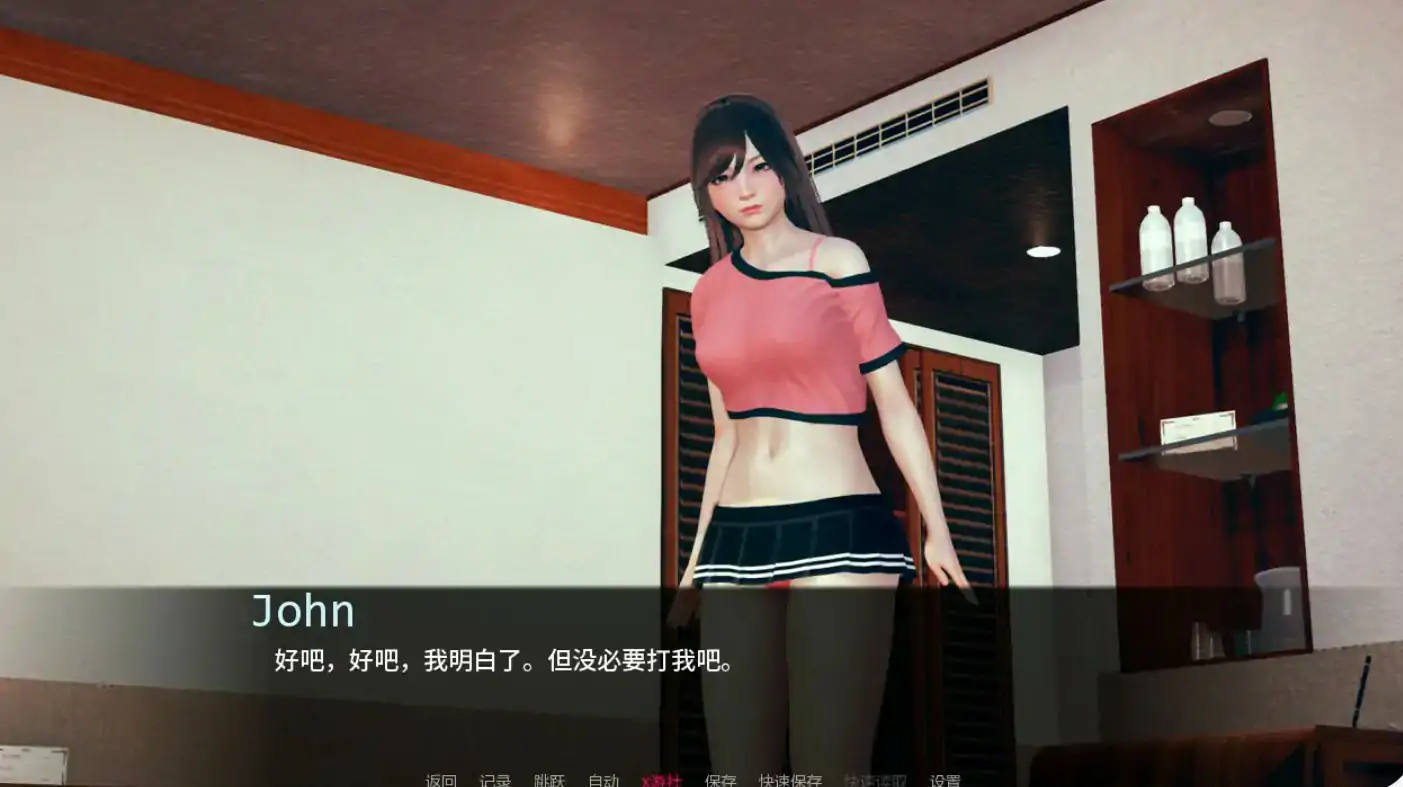 【亚洲SLG/AI汉化/3D】后宫王国v0.13 AI汉化版【PC+安卓/1G/更新】 封面图 2