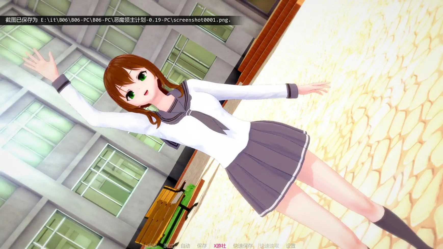 【日系SLG/AI汉化/3D】魔王计划v0.19 AI汉化版【PC+安卓/1.06G/更新】 封面图 2
