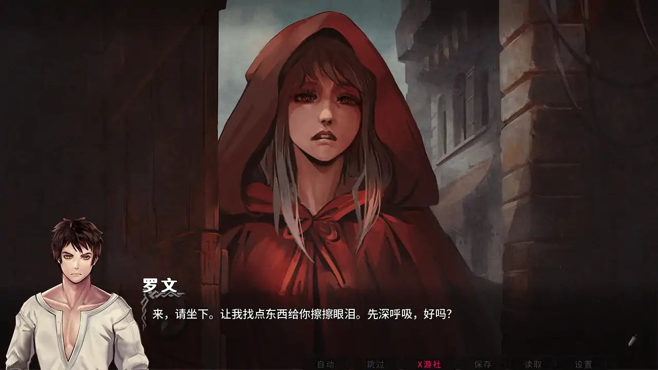 【欧美SLG/AI汉化/2D】混沌种子v0.4.13a AI汉化版【PC+安卓/3.34G/更新】 内容图 1