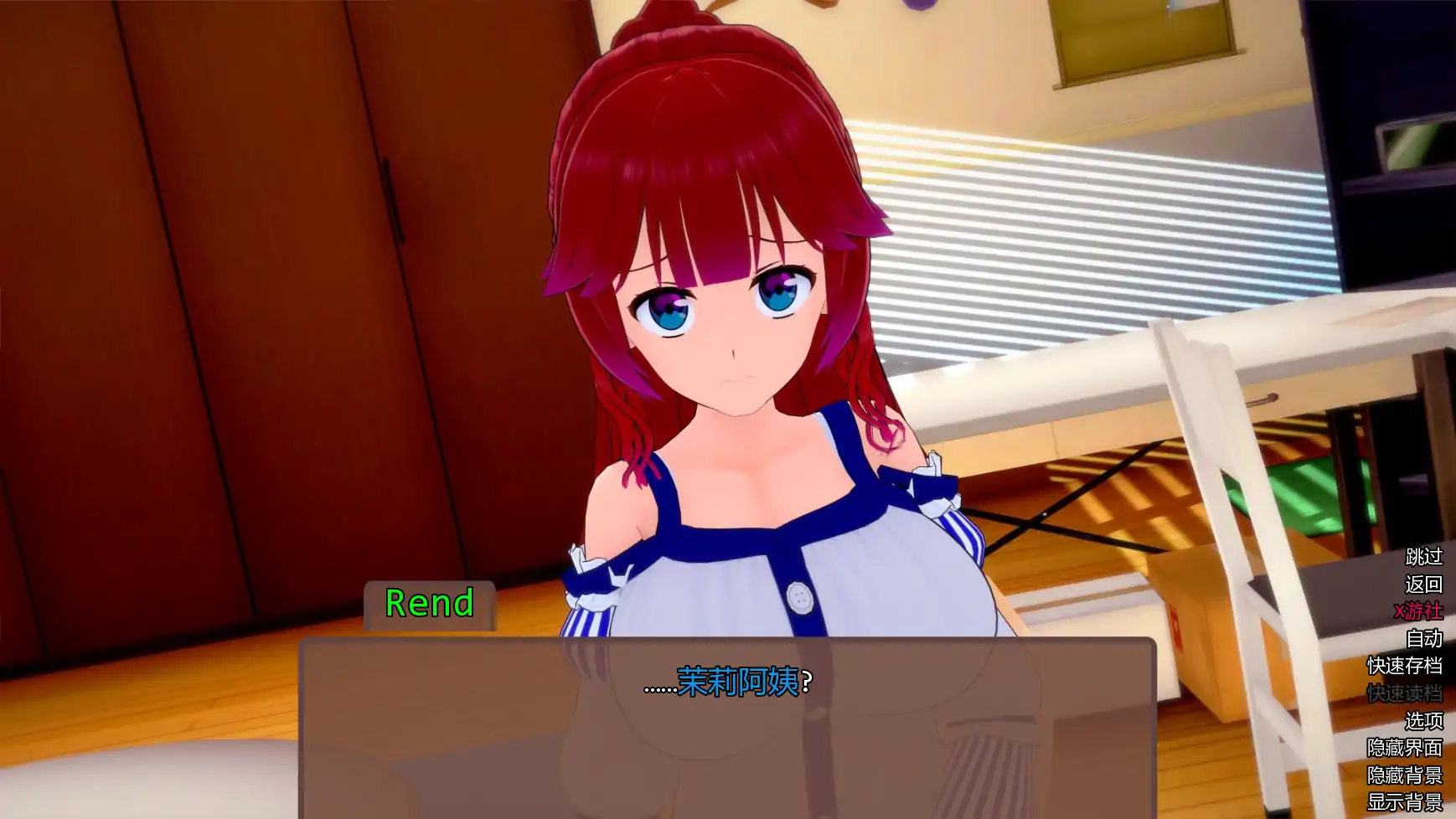 【日系SLG/AI汉化/3D】破晓夜幕v12.4 AI汉化版【PC+安卓/4.62G/更新】 封面图 2