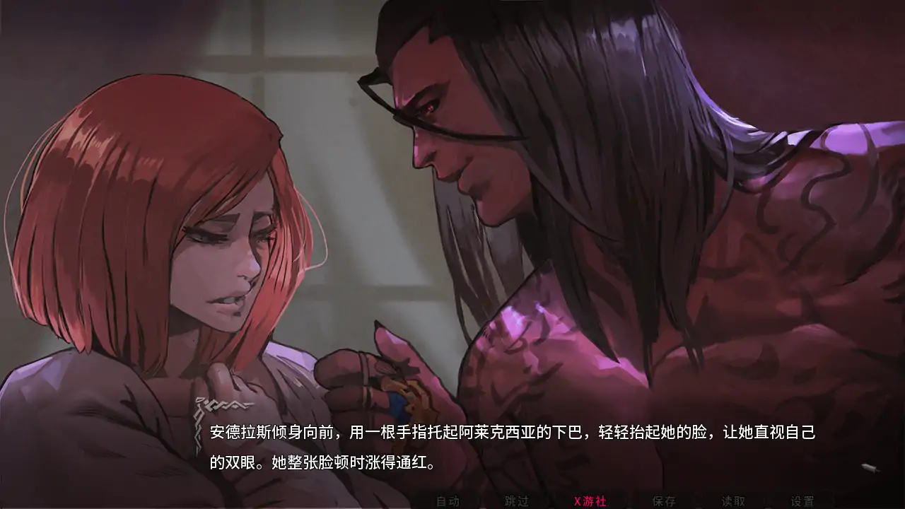 【欧美SLG/AI汉化/2D】混沌种子v0.4.13a AI汉化版【PC+安卓/3.34G/更新】 更新图 1