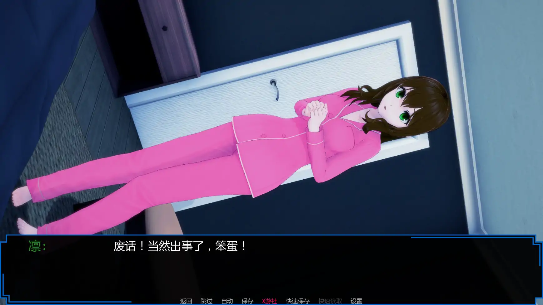 【日系SLG/AI汉化/3D】魔王计划v0.19 AI汉化版【PC+安卓/1.06G/更新】 更新图 2