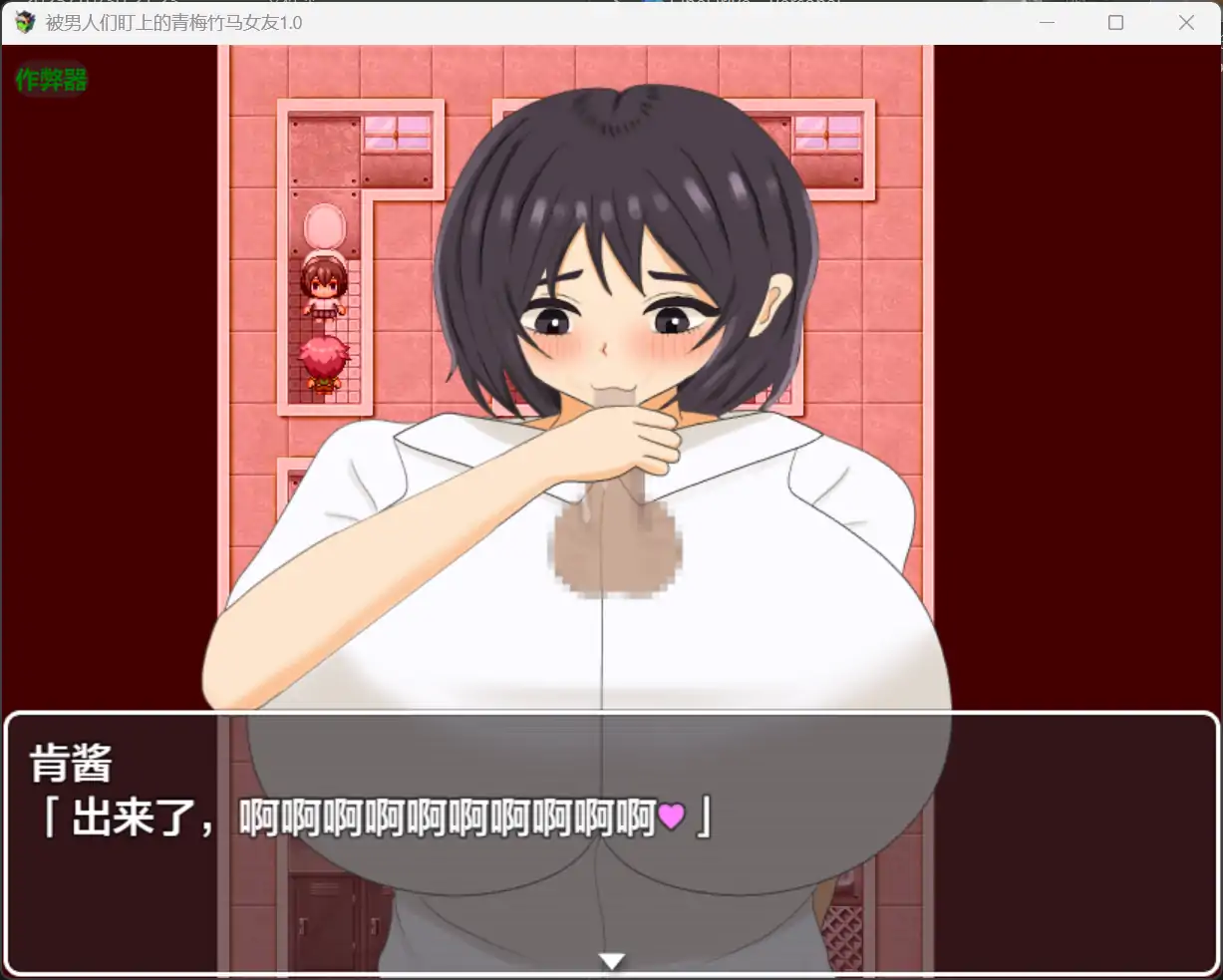 【日系RPG/AI汉化/NTR】被男人们盯上的青梅竹马女友1.0【PC+安卓/0.98G】 更新图 2