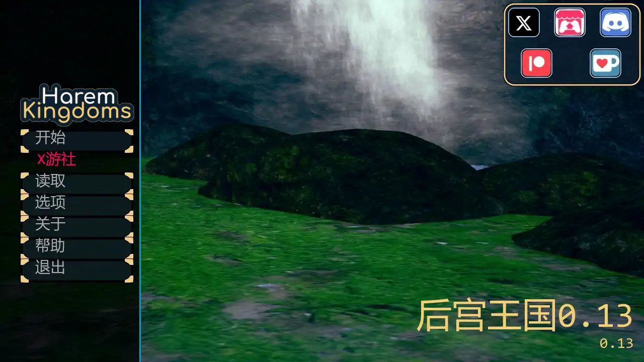 【亚洲SLG/AI汉化/3D】后宫王国v0.13 AI汉化版【PC+安卓/1G/更新】 封面图 1