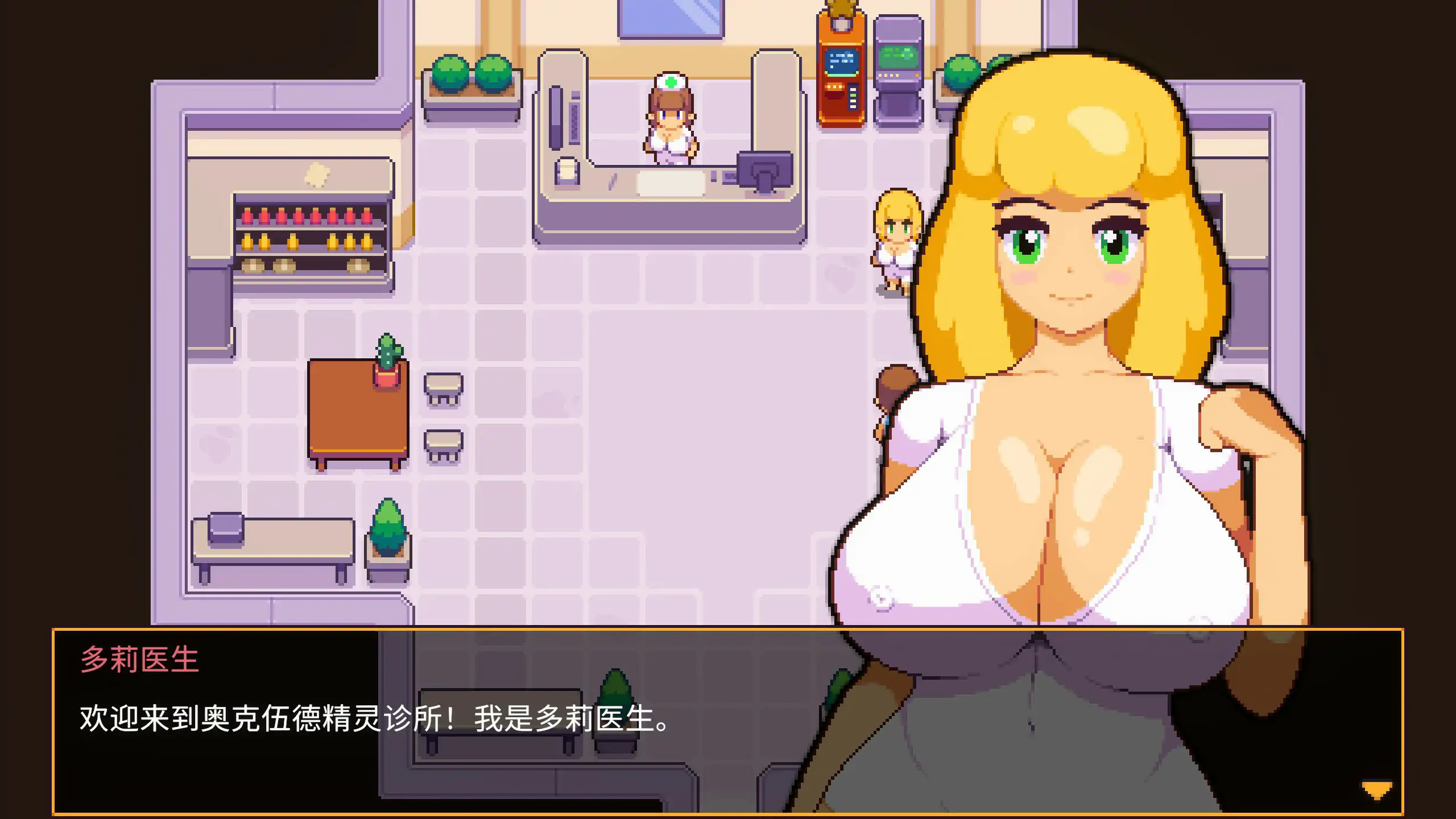 【日系RPG/2D/官中】精灵谷物语 v1.4.1 官方中文版【PC/0.18G】 封面图 3