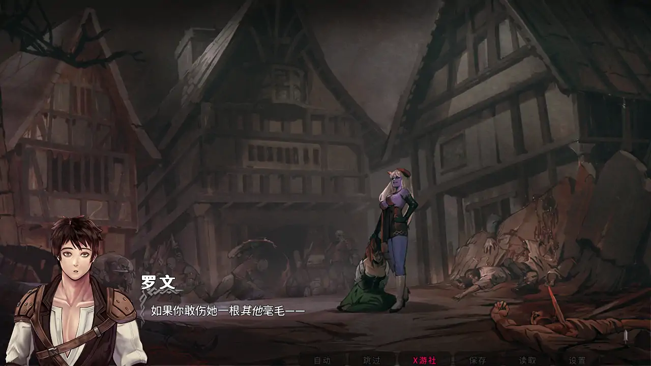 【欧美SLG/AI汉化/2D】混沌种子v0.4.13a AI汉化版【PC+安卓/3.34G/更新】 内容图 3