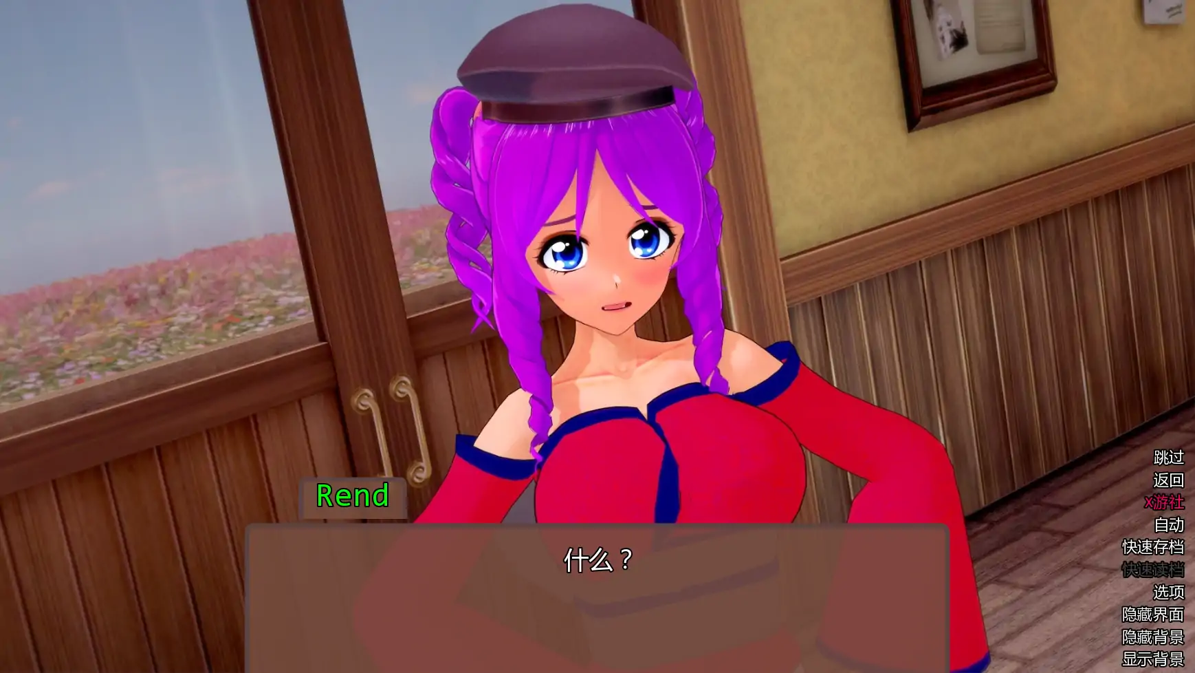 【日系SLG/AI汉化/3D】破晓夜幕v12.4 AI汉化版【PC+安卓/4.62G/更新】 封面图 3