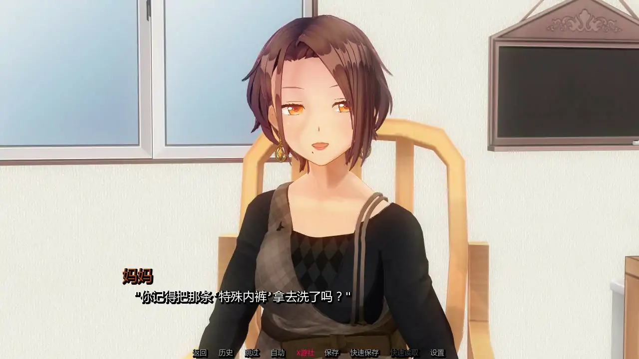 【日系SLG/AI汉化/3D】凋零之花v0.2.5 AI汉化版【PC+安卓/0.46G/首发】 封面图 3