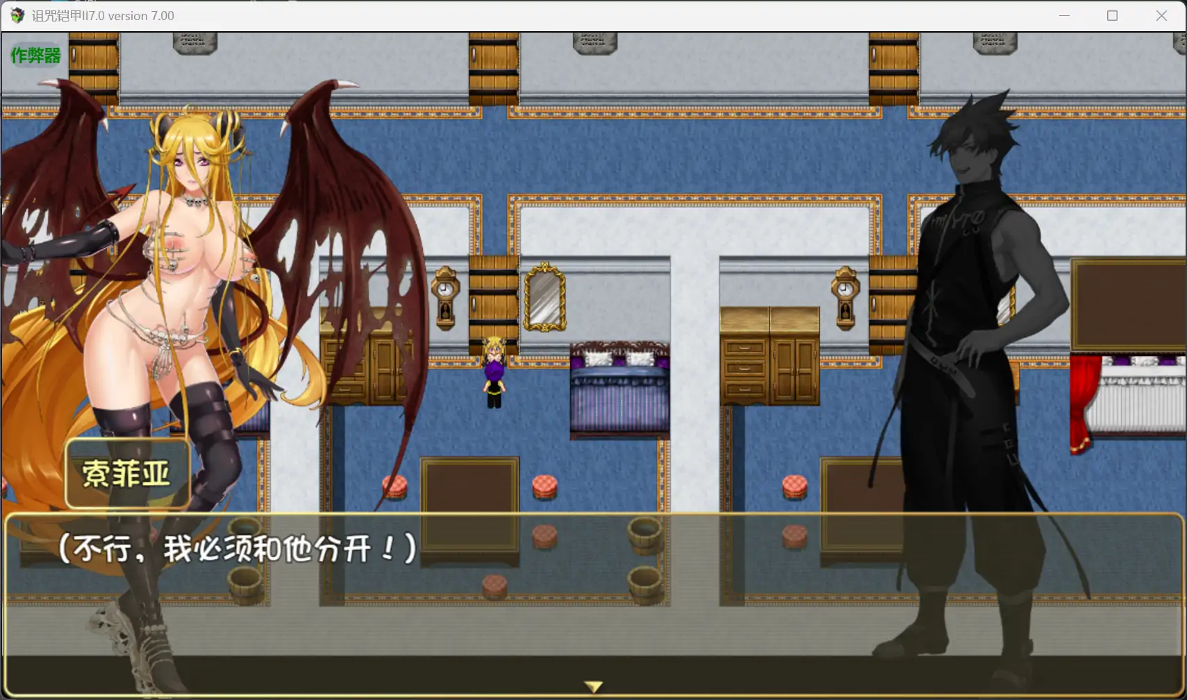 【日系RPG/官中/扶她】诅咒铠甲II 7.0 破解版【PC+安卓/6.36G】 封面图 2