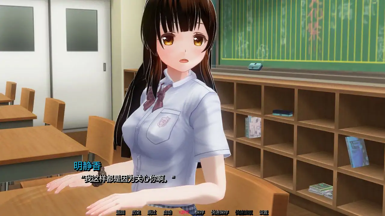【日系SLG/AI汉化/3D】凋零之花v0.2.5 AI汉化版【PC+安卓/0.46G/首发】 内容图 1