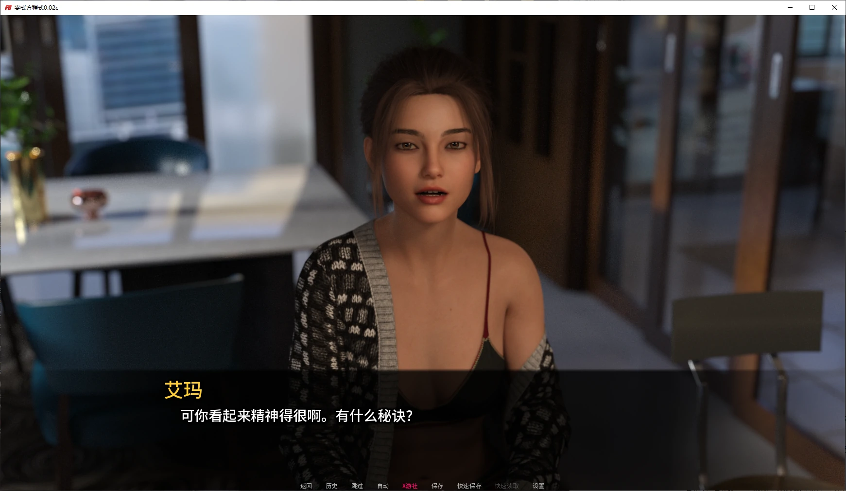 【欧美SLG/AI汉化/3D】零式方程式0.02c AI汉化版【PC+安卓/7.6G/更新】 封面图 2