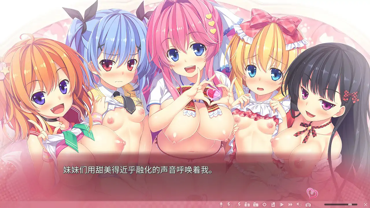 【日系ADV/2D/官中】极乐妹土!3 官方中文步兵版 官方中文版【PC/3.16G】 更新图 1
