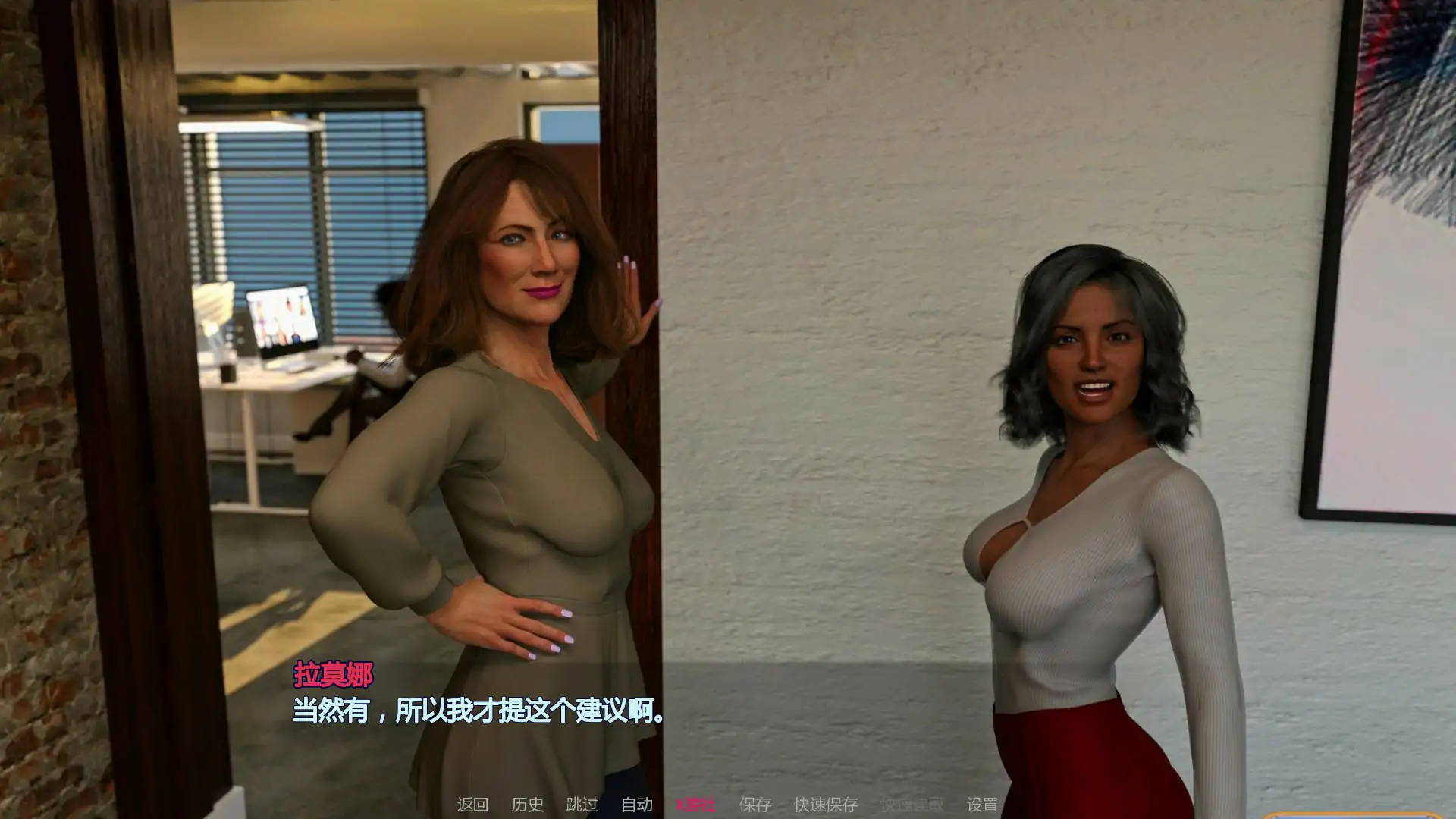【欧美SLG/AI汉化/3D】你的生命隐形Ch.1 P2 v1.3.0 AI汉化版【PC+安卓/1.75G/更新】 内容图 2