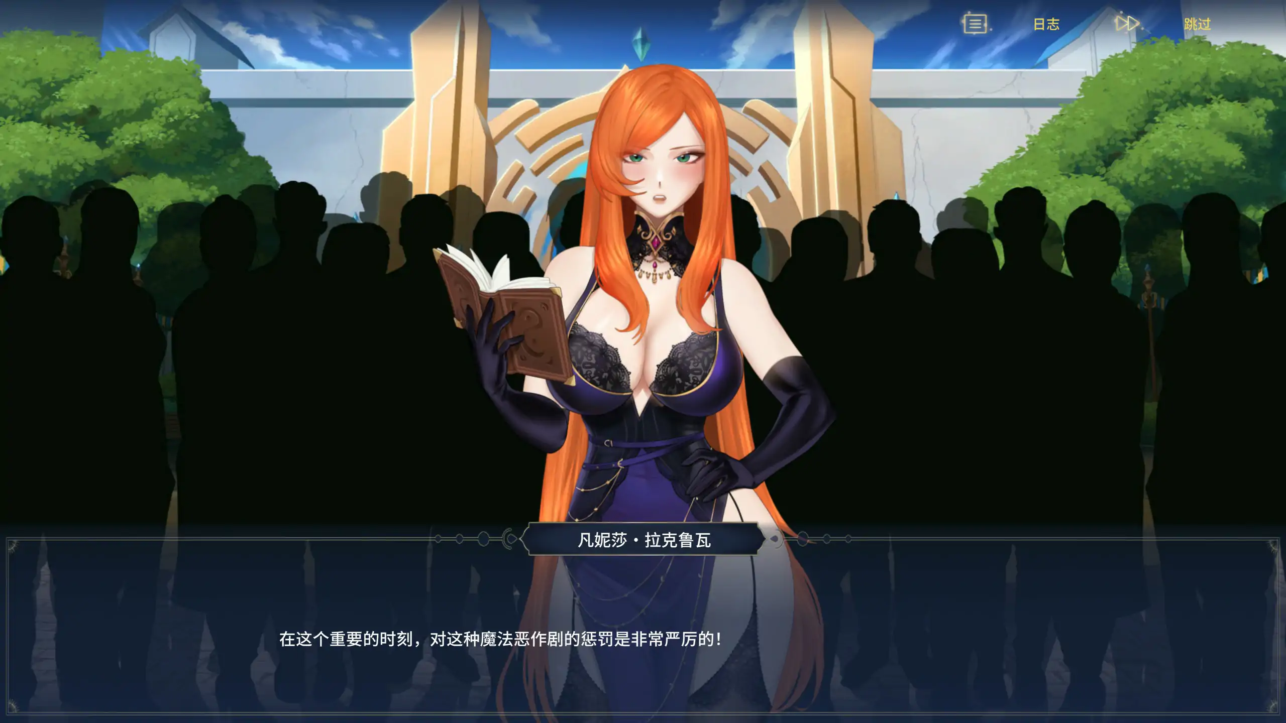 【亚洲SLG/2D/官中】异世界浪子：床榻春宫v0.15.4 官方中文步兵版【PC/0.96G】 内容图 1