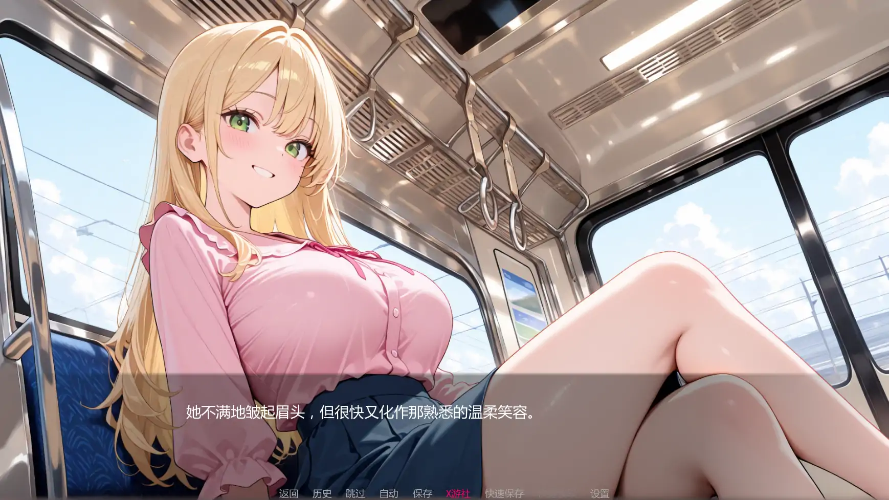 【日系SLG/AI汉化/2D】黑暗中的告白v0.12 AI汉化版【PC+安卓/2.00G/更新】 内容图 2
