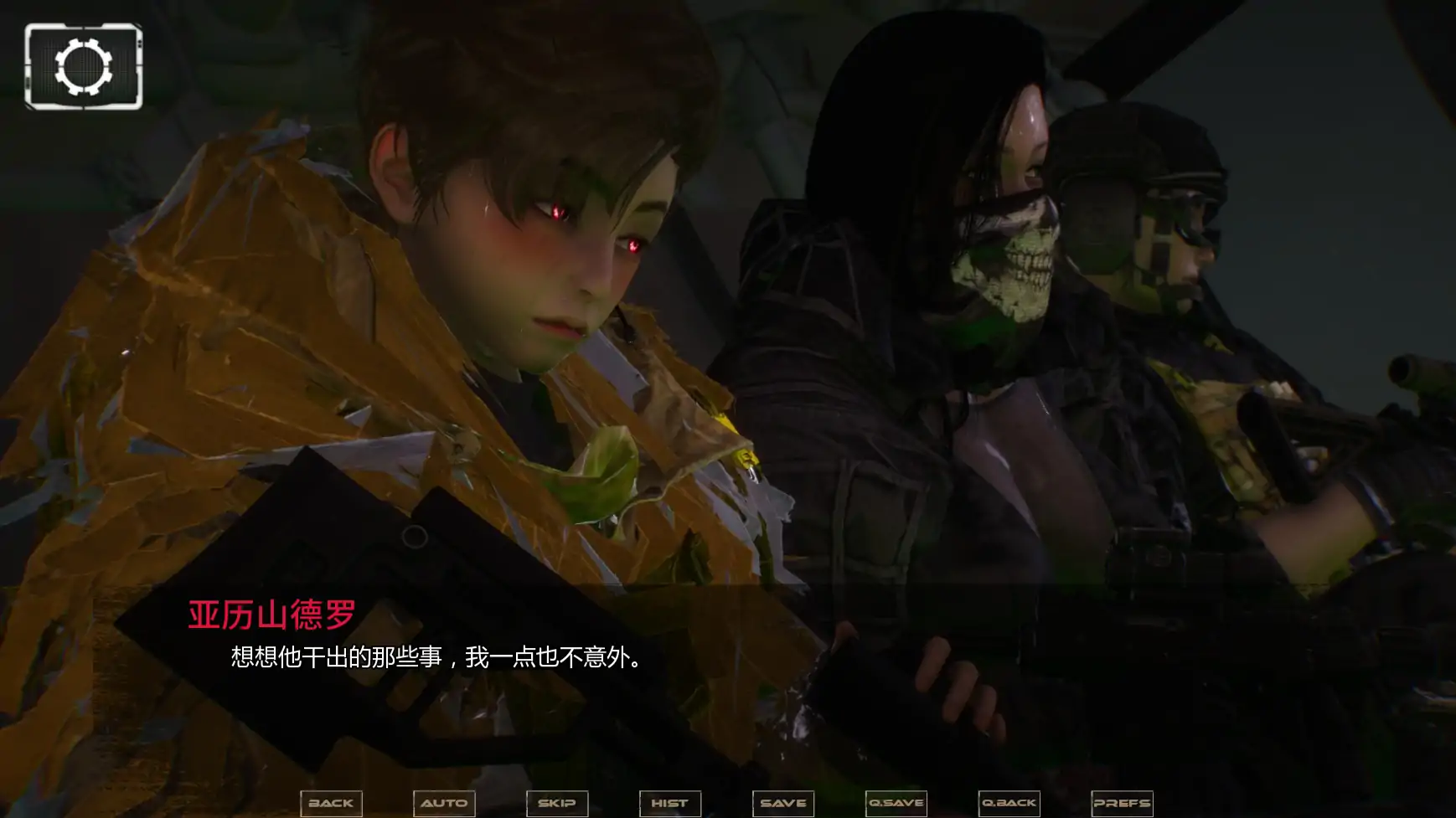 【亚洲SLG/AI汉化/3D】星域奇航Ch.2v0.3.5 AI汉化版【PC+安卓/7.12G/更新】 封面图 2