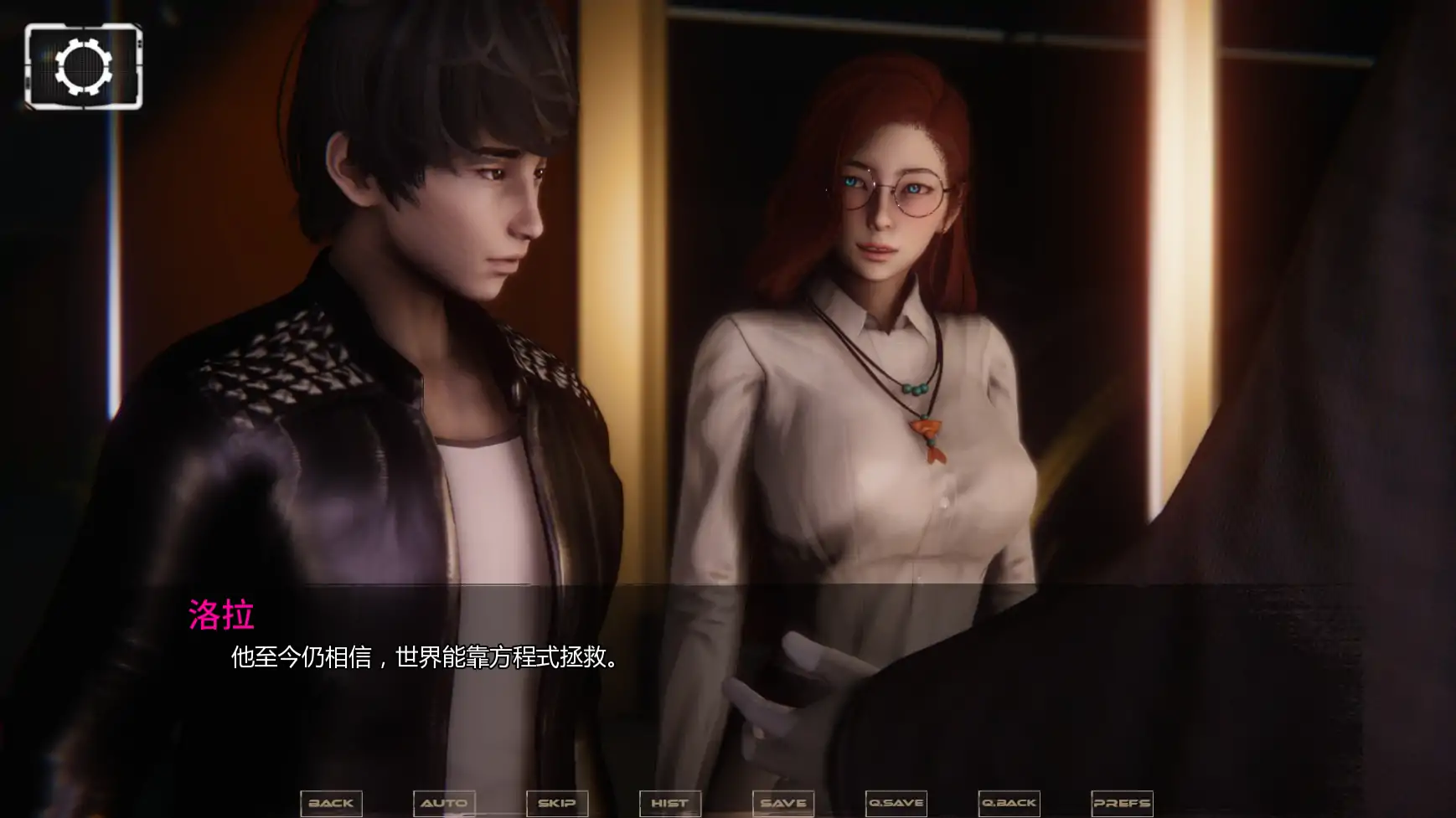 【亚洲SLG/AI汉化/3D】星域奇航Ch.2v0.3.5 AI汉化版【PC+安卓/7.12G/更新】 更新图 2